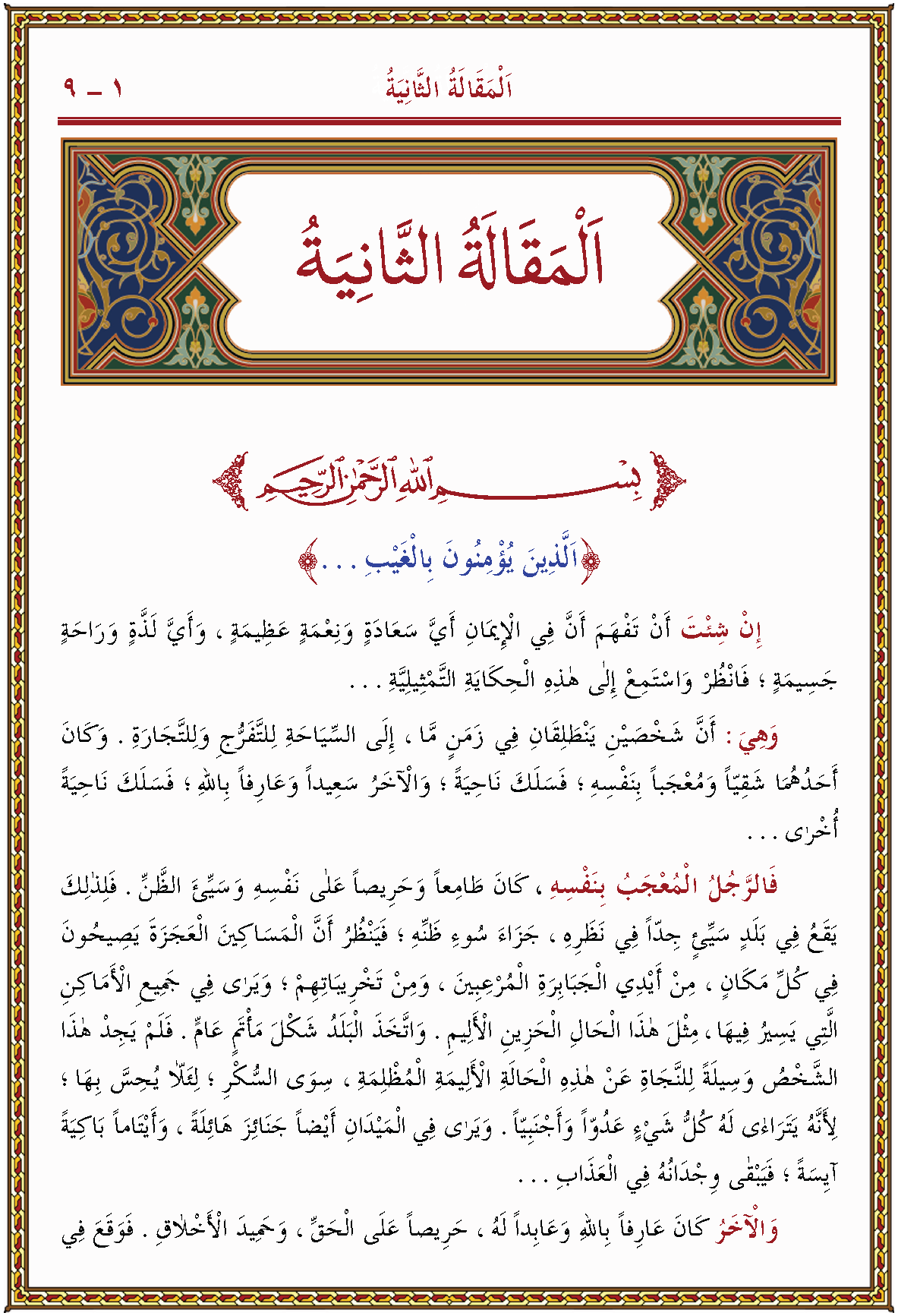 الصورة غير موجودة حاليا