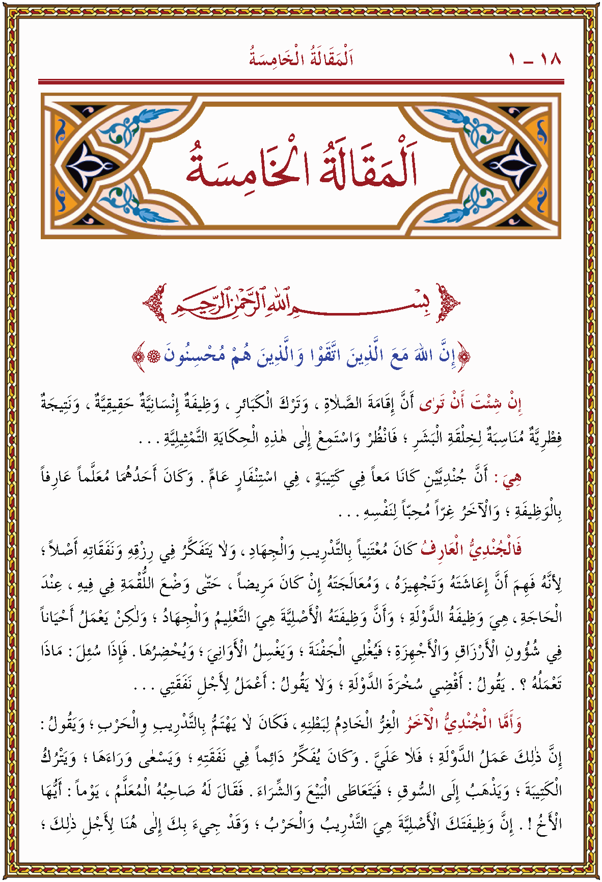 الصورة غير موجودة حاليا