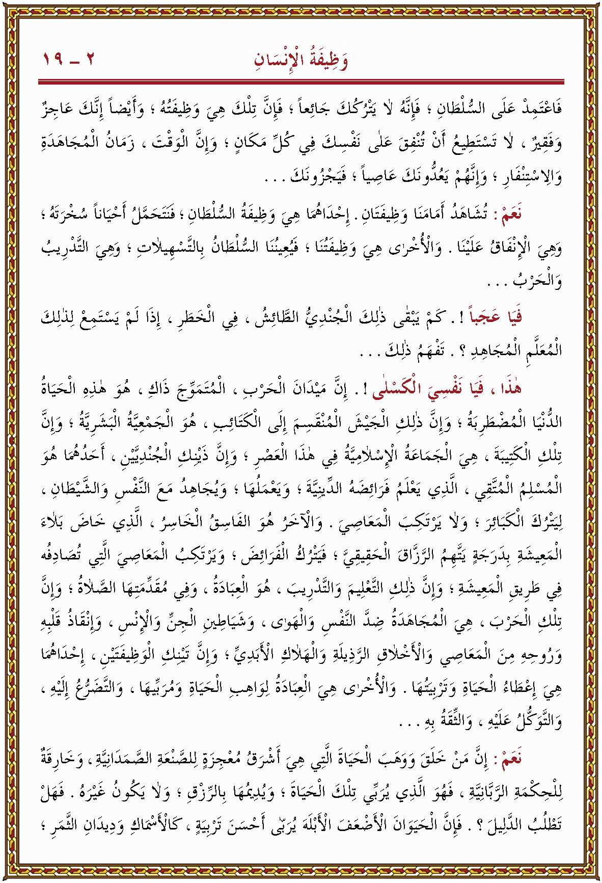 الصورة غير موجودة حاليا