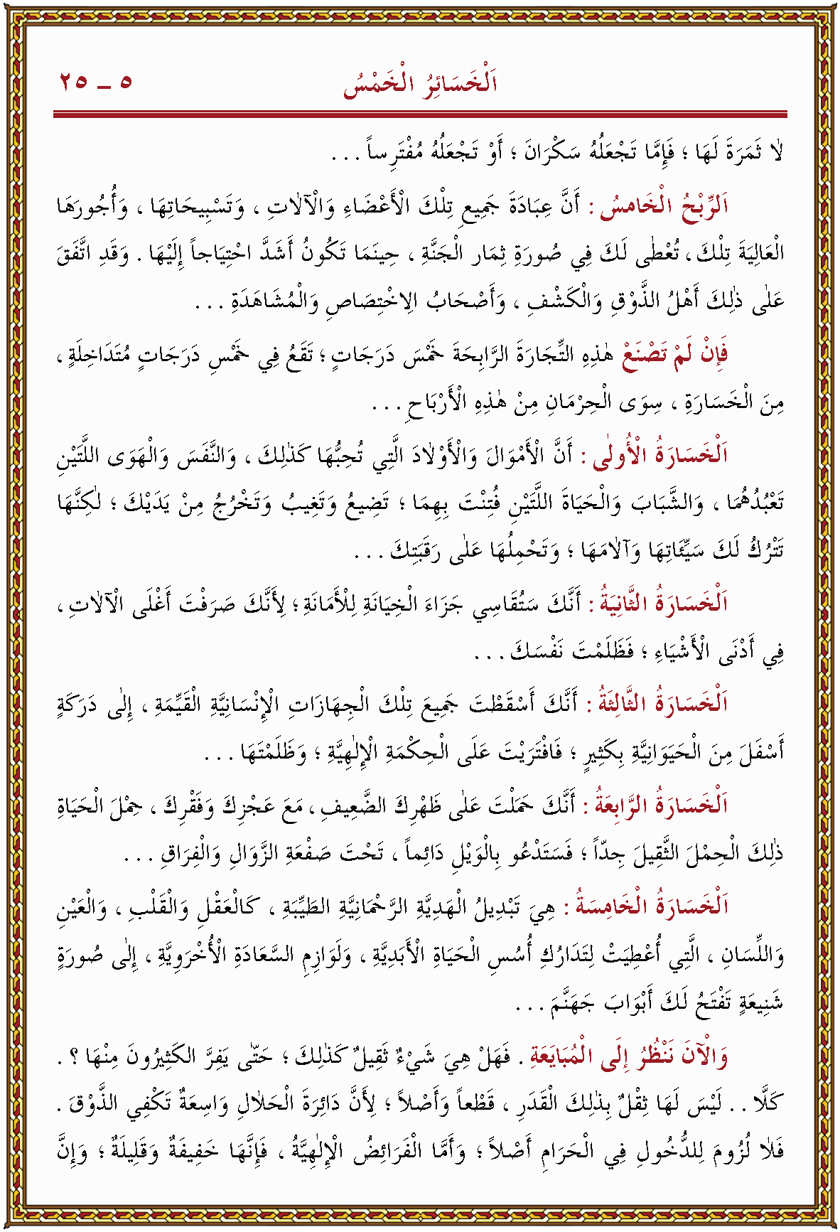 الصورة غير موجودة حاليا