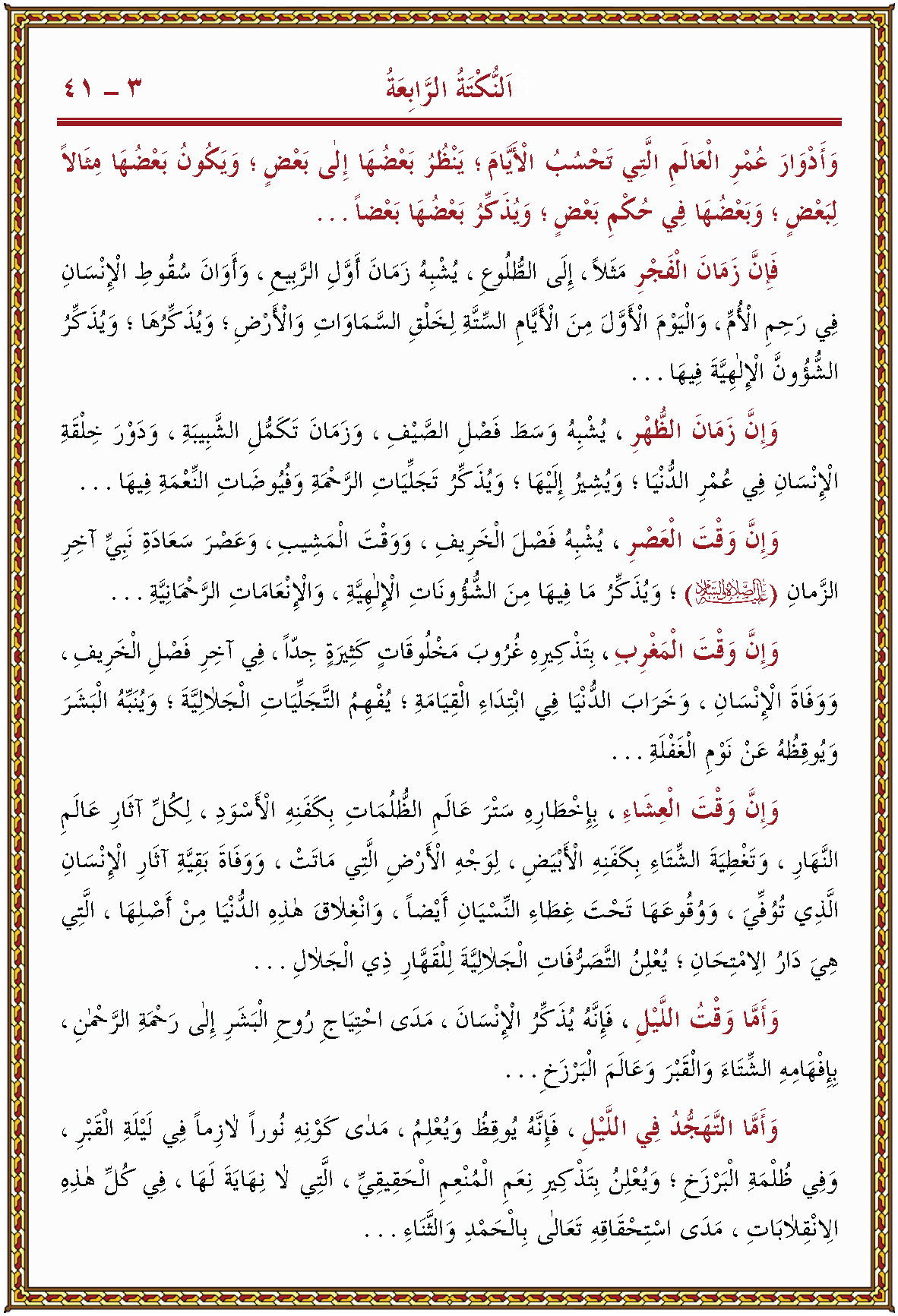 الصورة غير موجودة حاليا