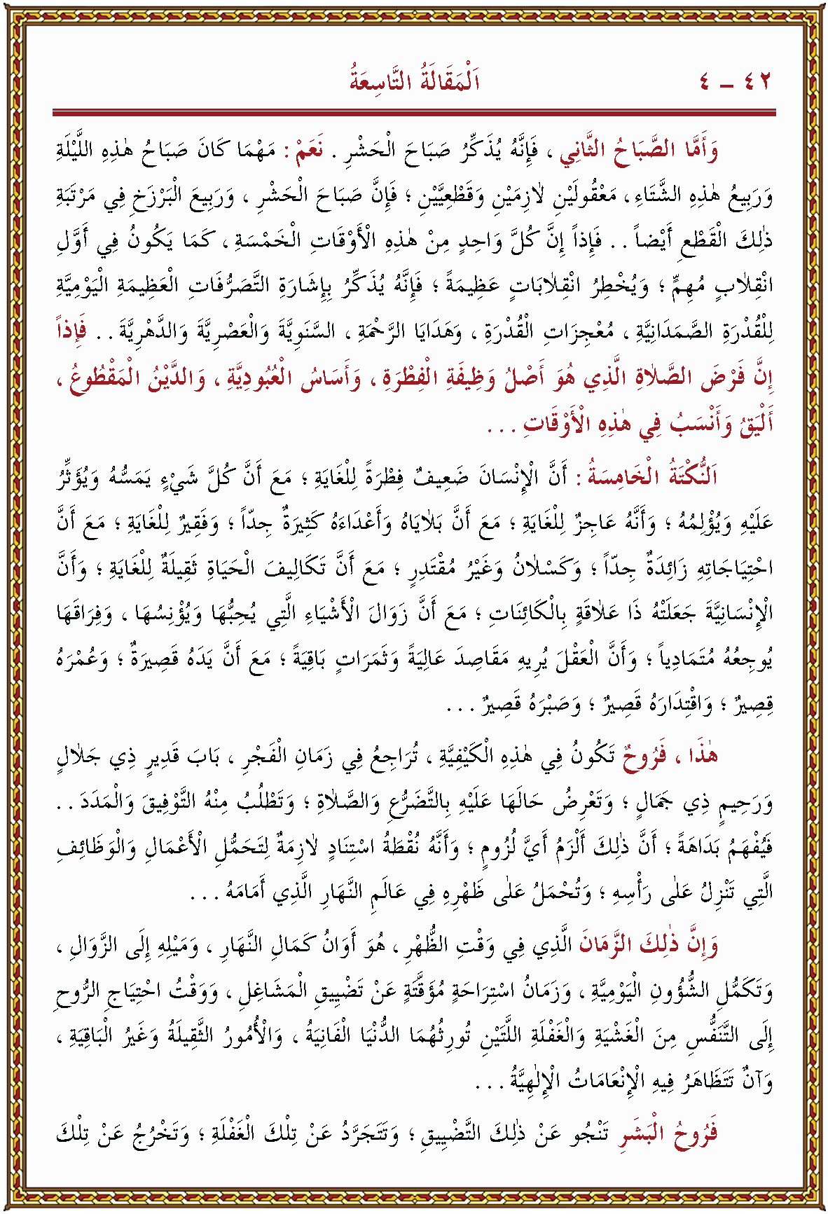 الصورة غير موجودة حاليا