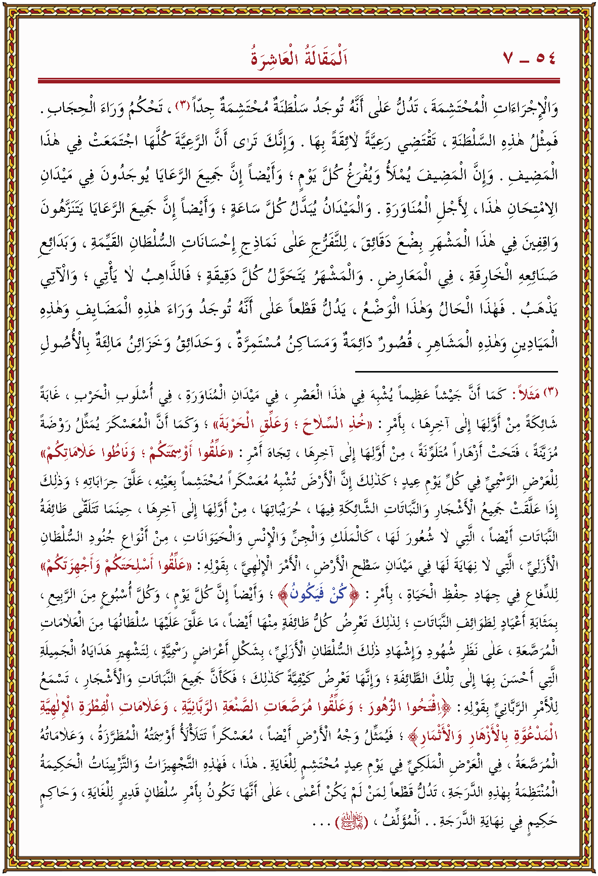 الصورة غير موجودة حاليا