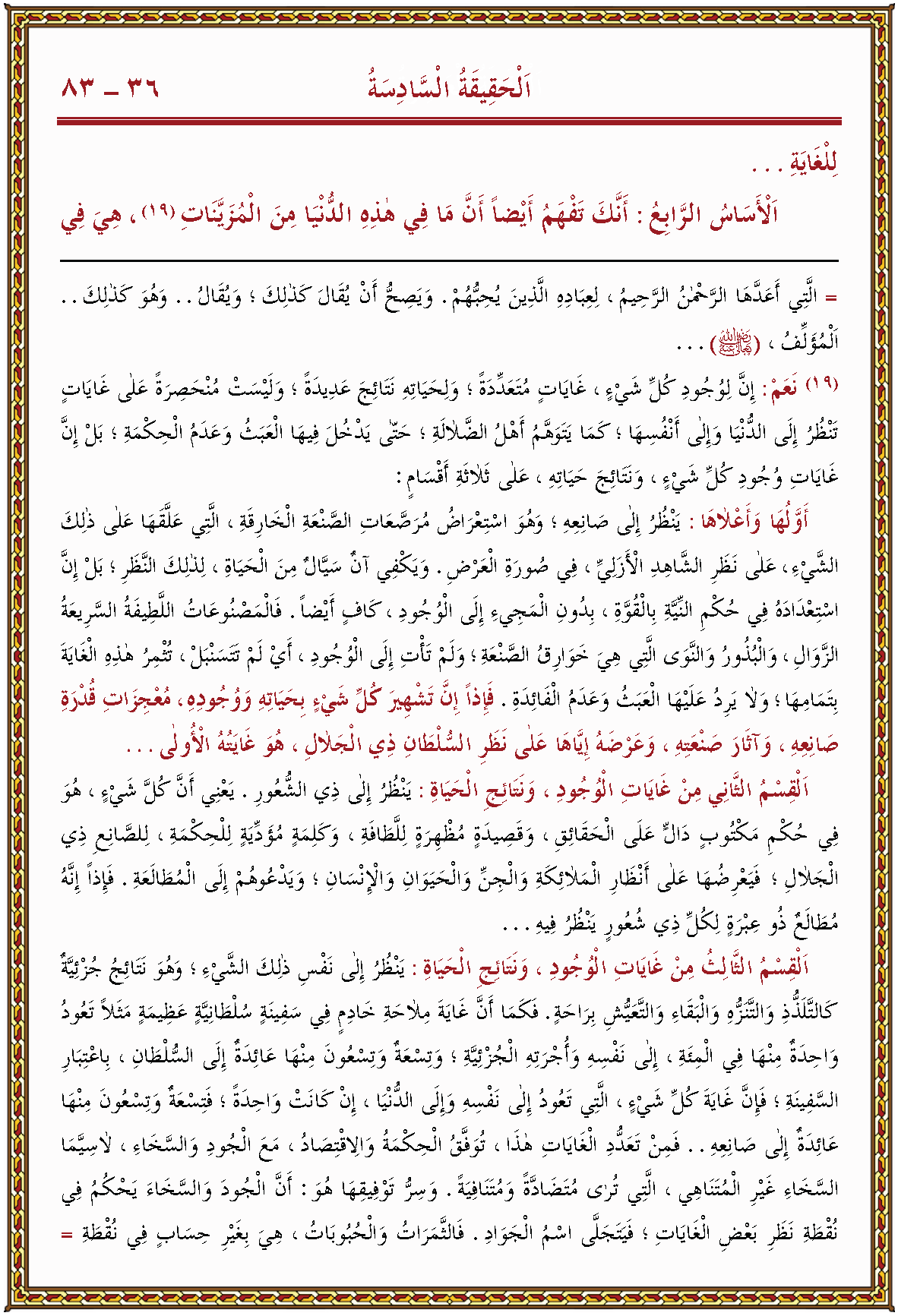 الصورة غير موجودة حاليا