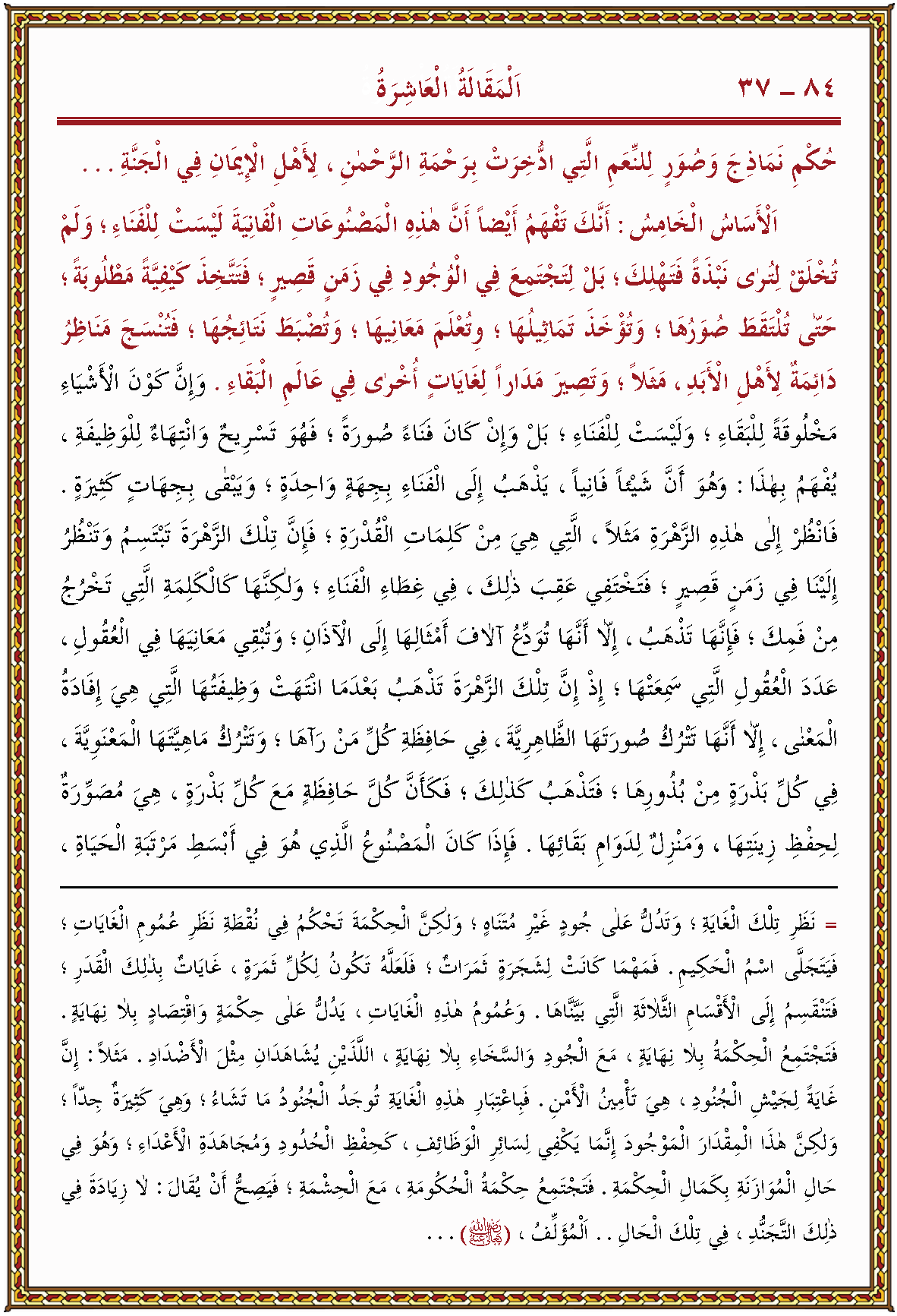 الصورة غير موجودة حاليا