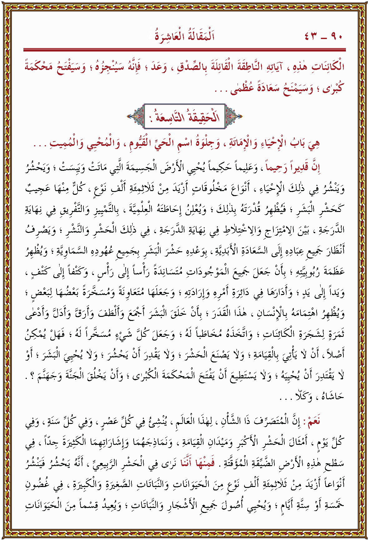 الصورة غير موجودة حاليا