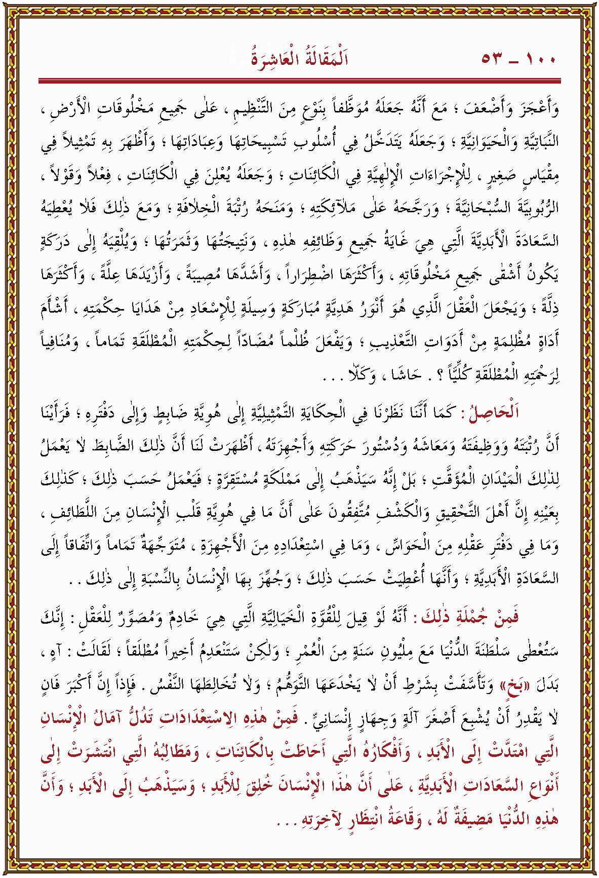 الصورة غير موجودة حاليا