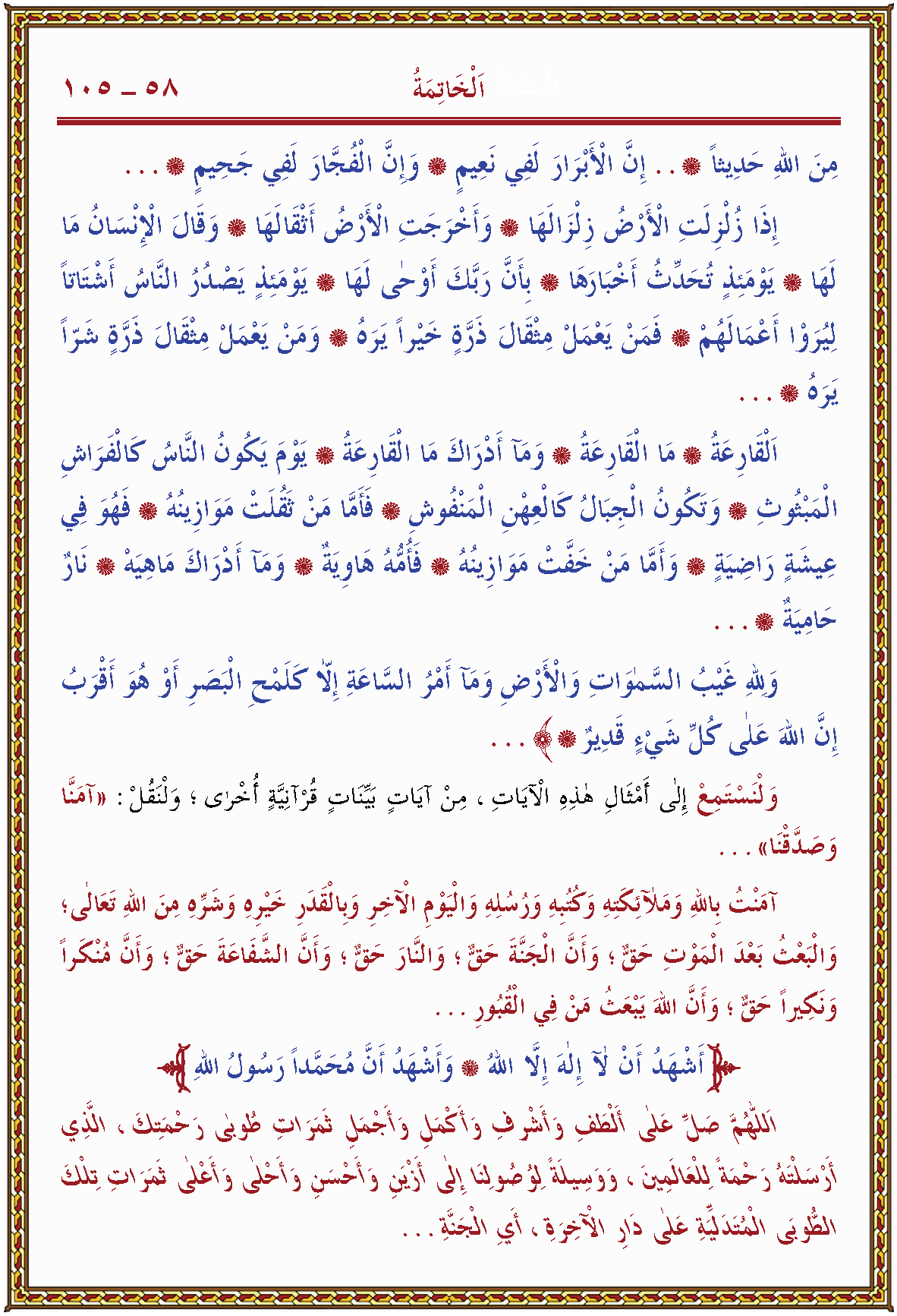 الصورة غير موجودة حاليا