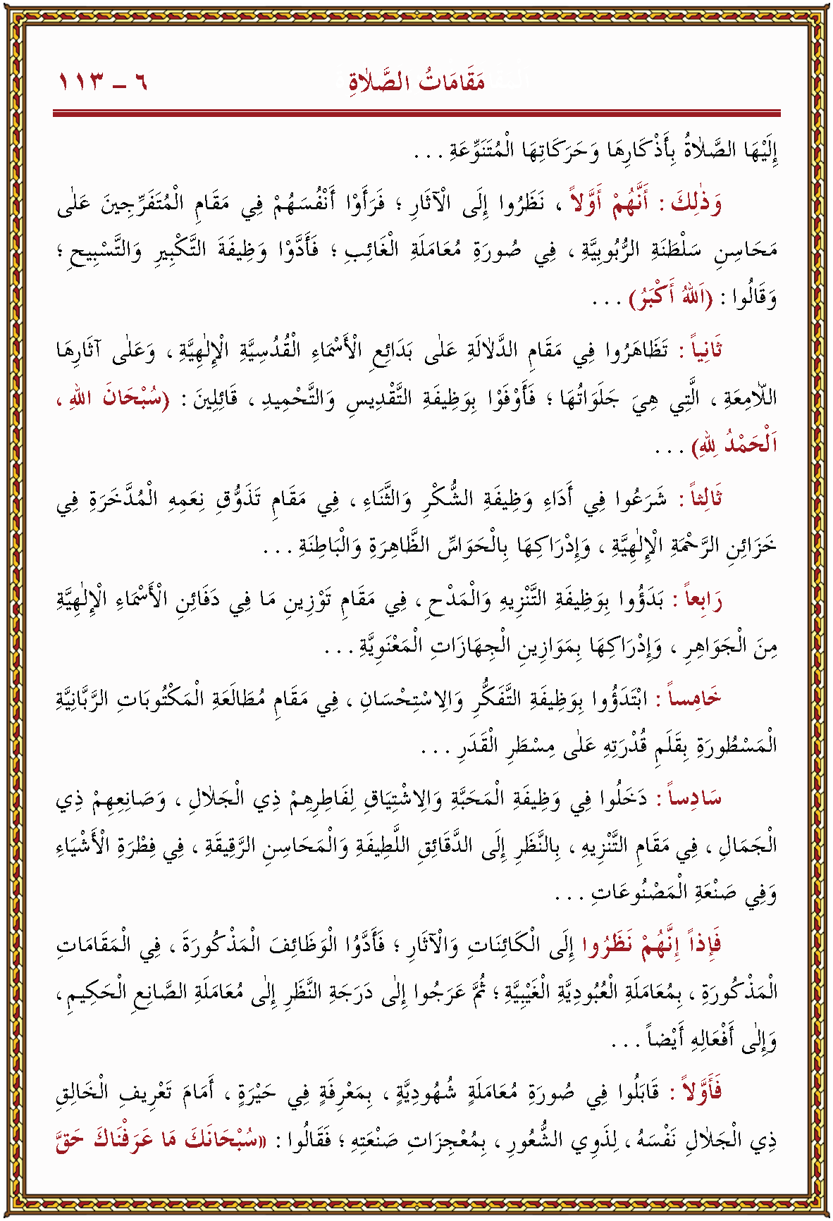 الصورة غير موجودة حاليا