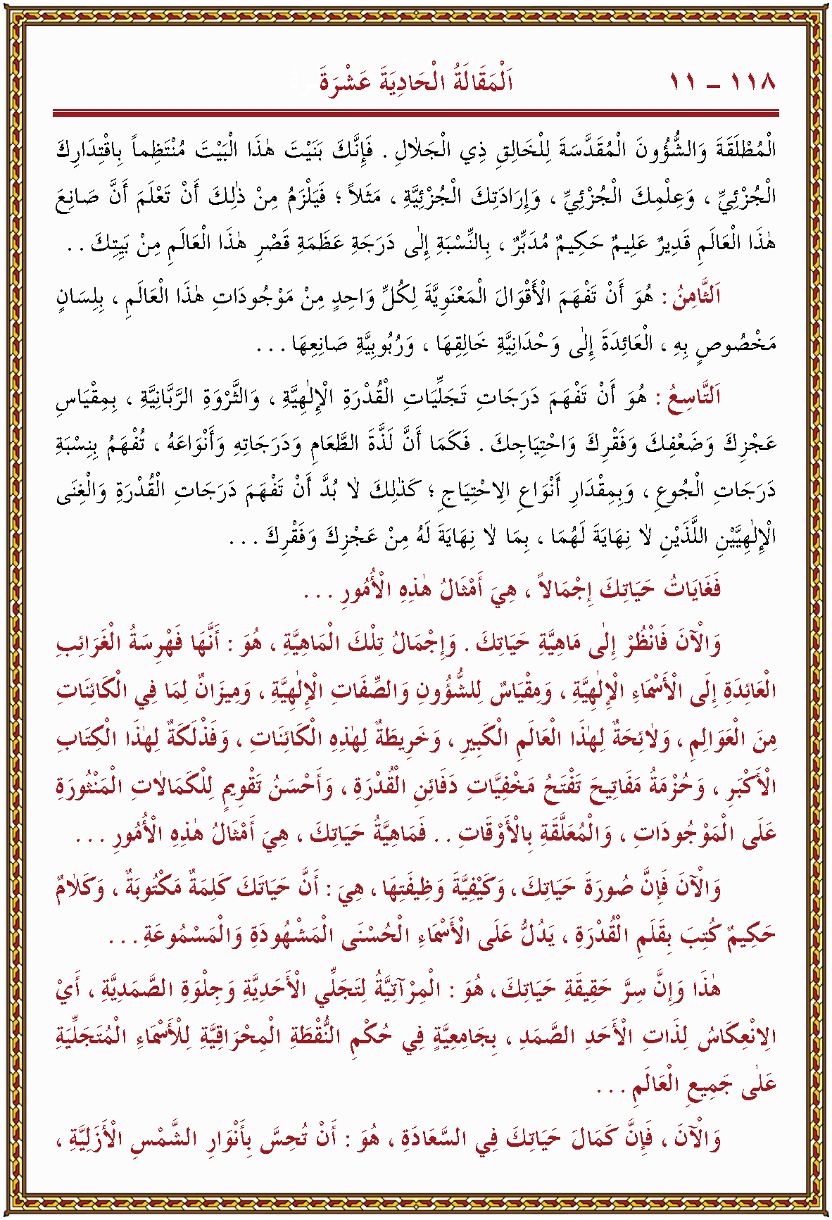 الصورة غير موجودة حاليا