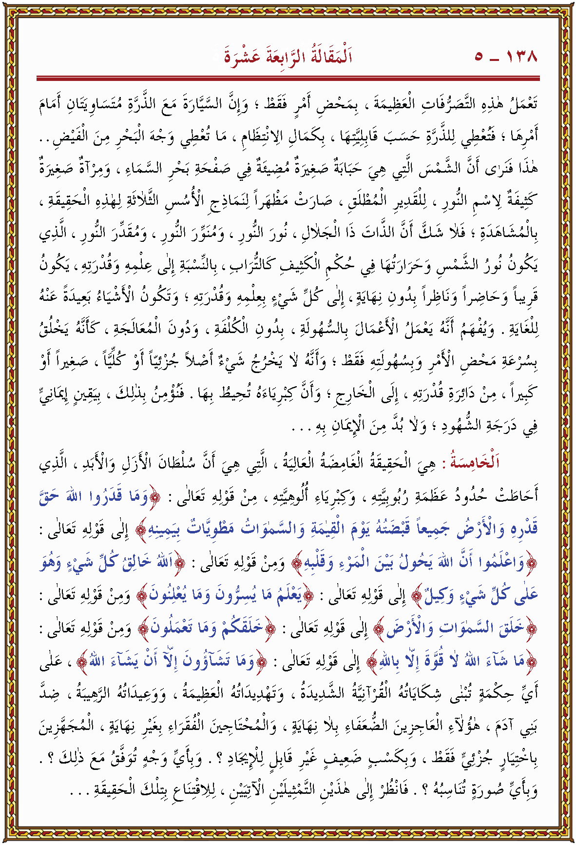 الصورة غير موجودة حاليا