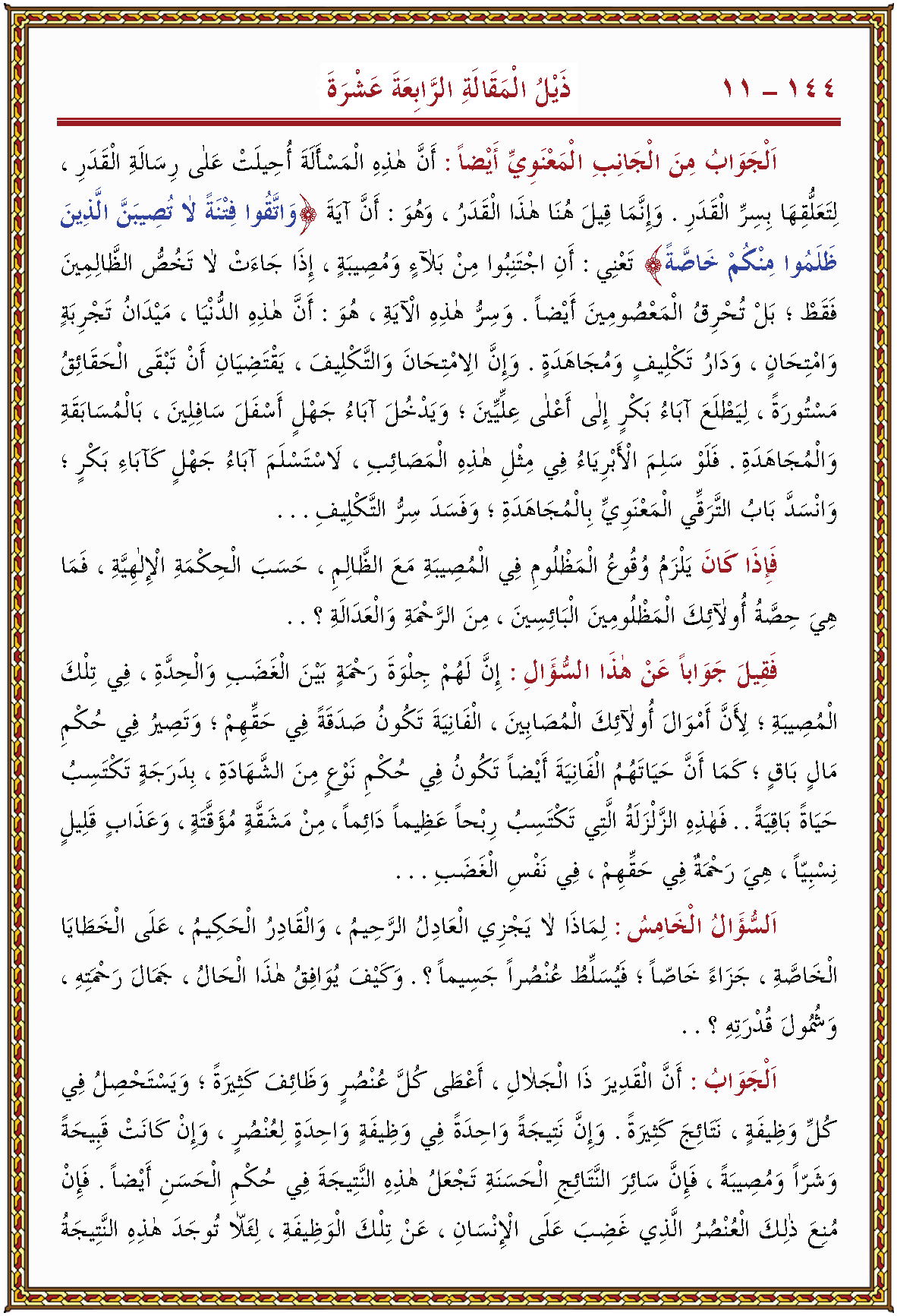 الصورة غير موجودة حاليا