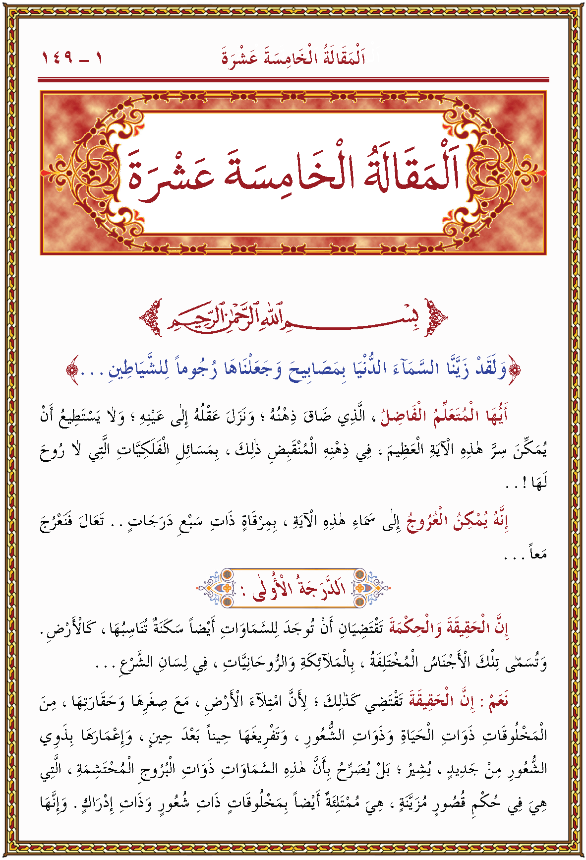 الصورة غير موجودة حاليا