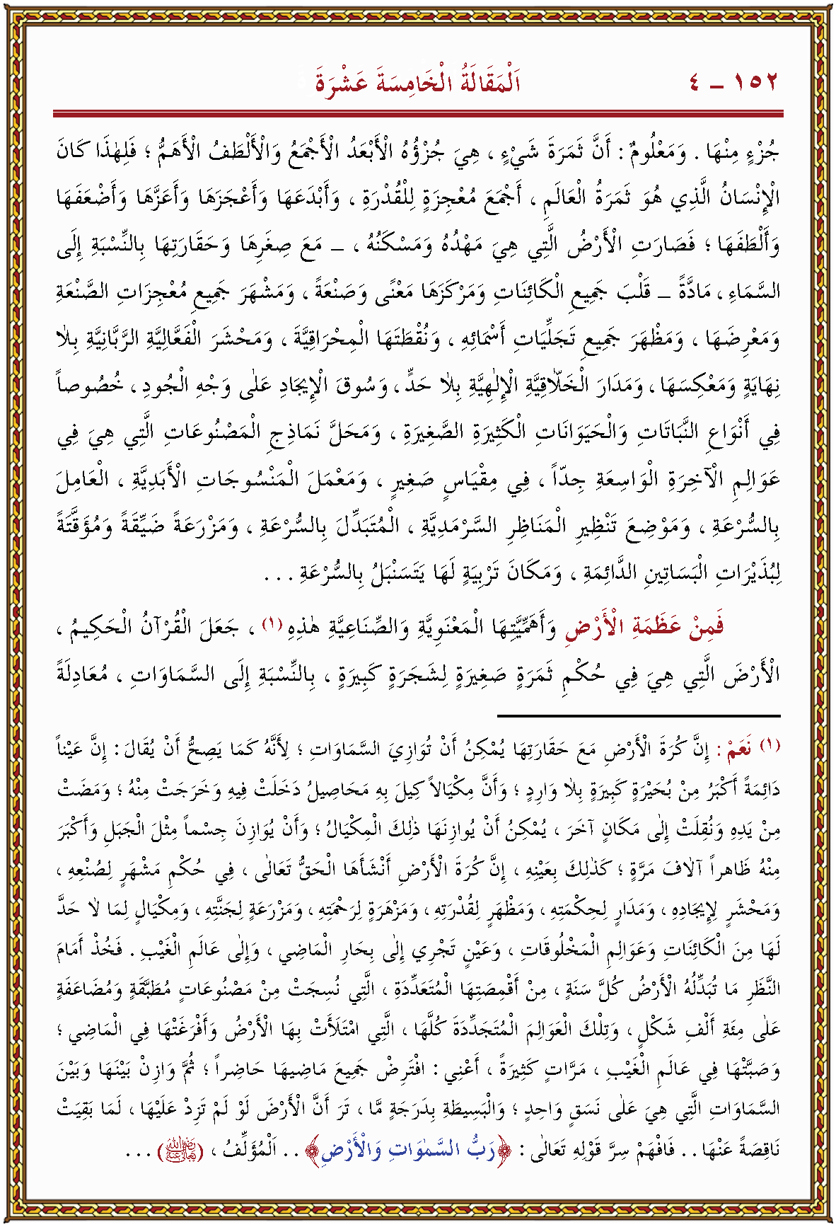 الصورة غير موجودة حاليا