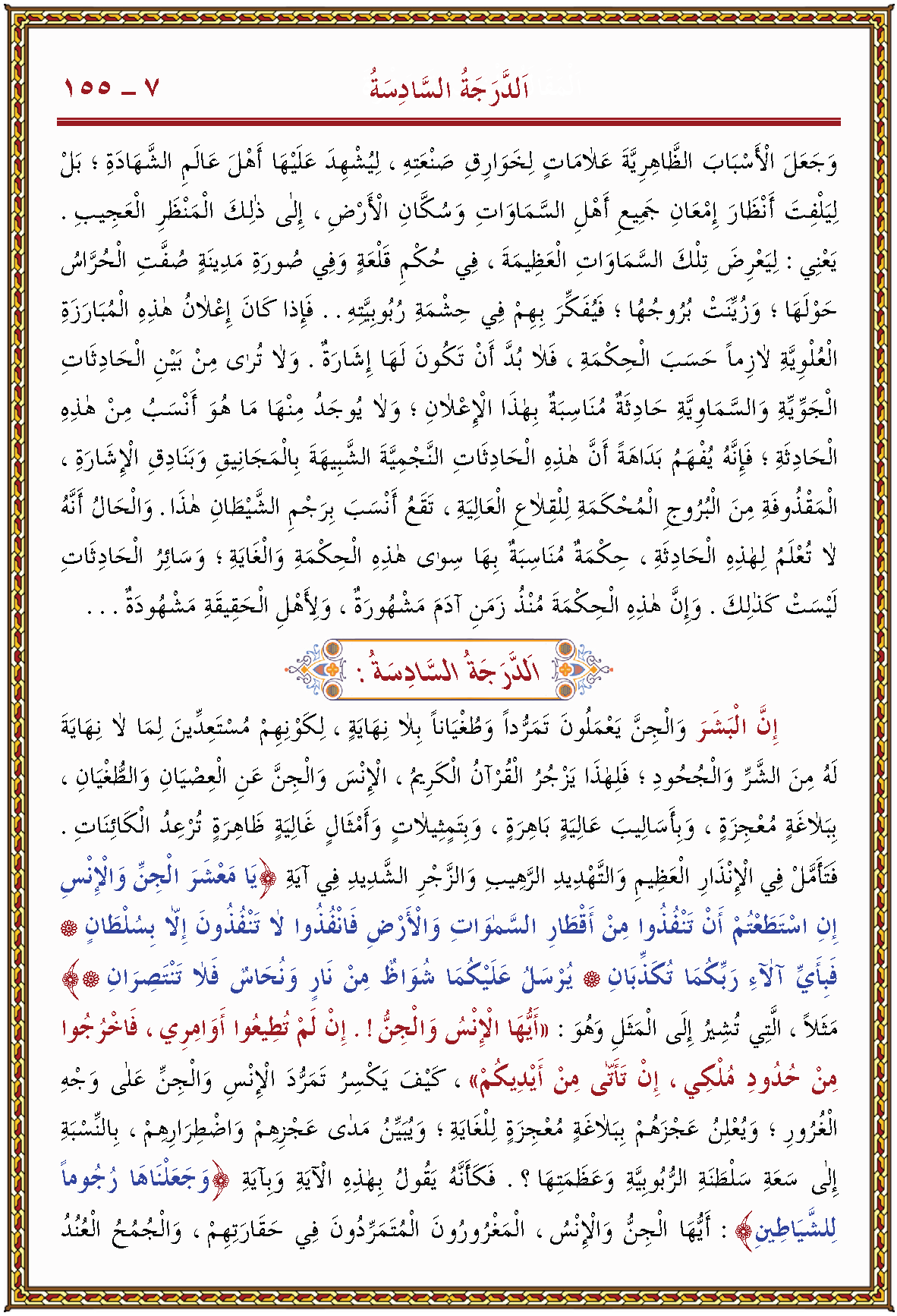 الصورة غير موجودة حاليا