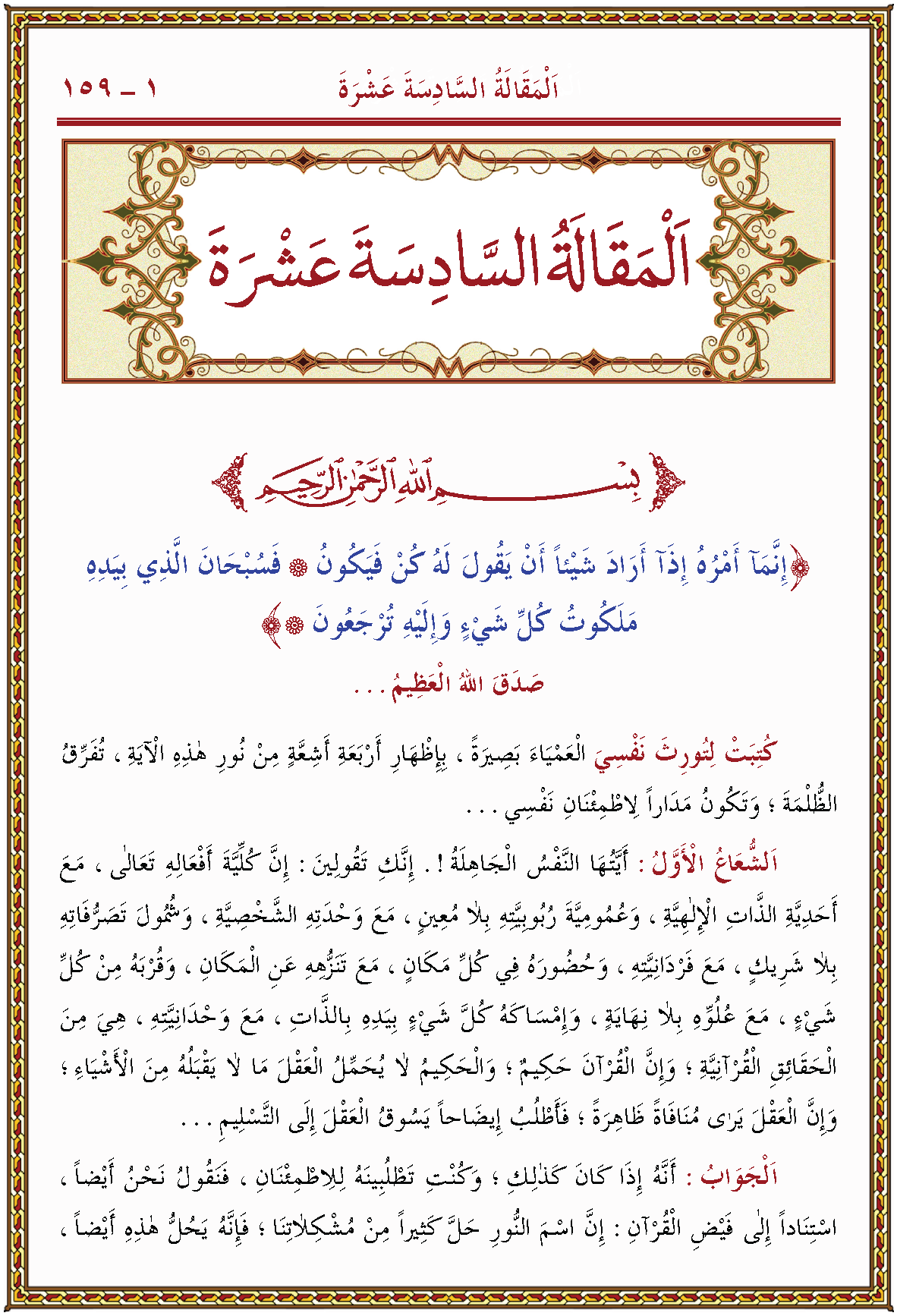 الصورة غير موجودة حاليا