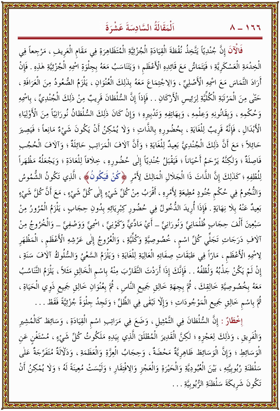 الصورة غير موجودة حاليا