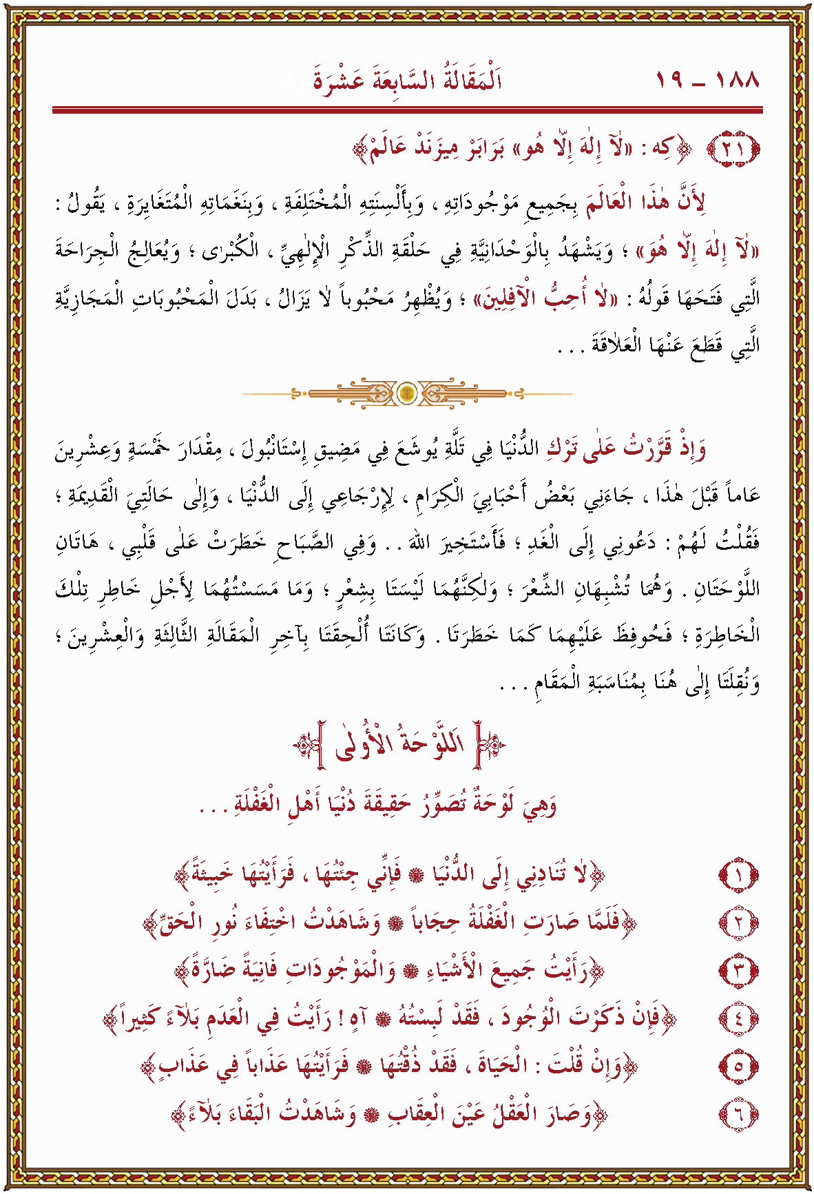 الصورة غير موجودة حاليا