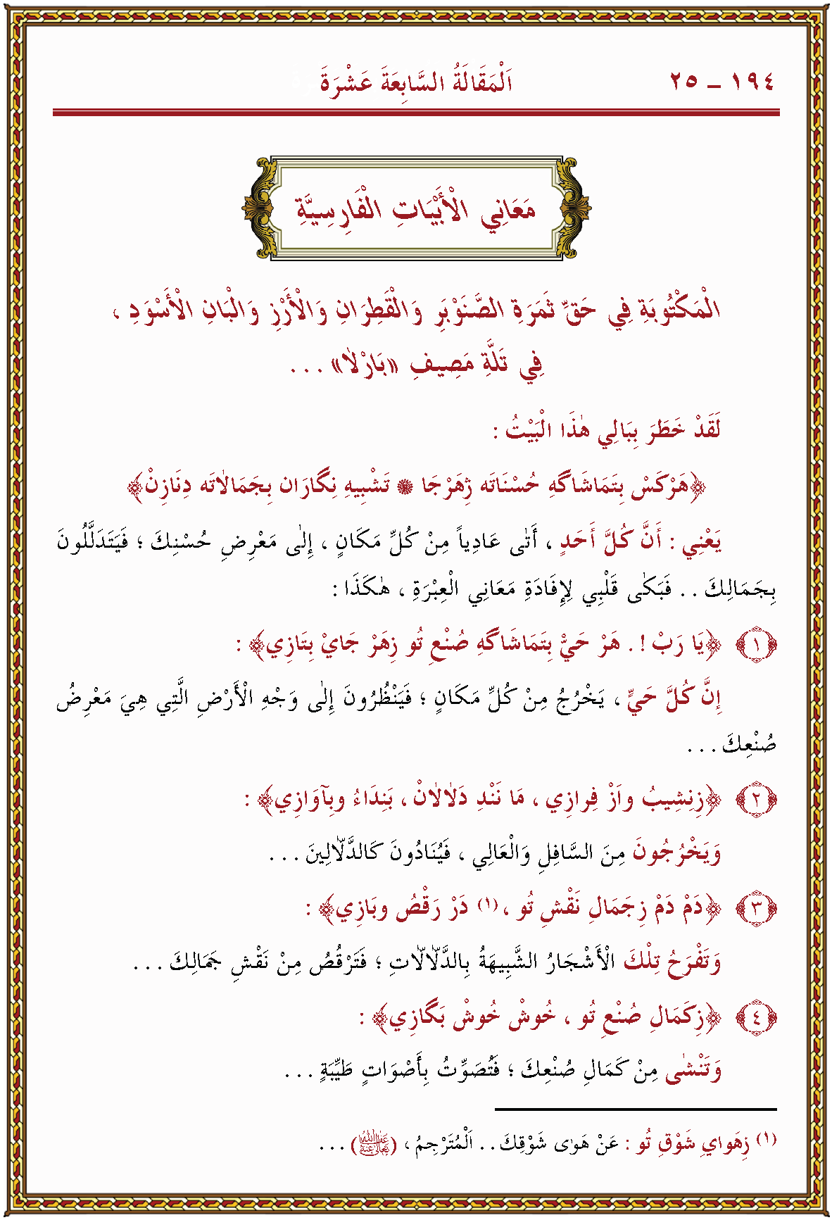 الصورة غير موجودة حاليا