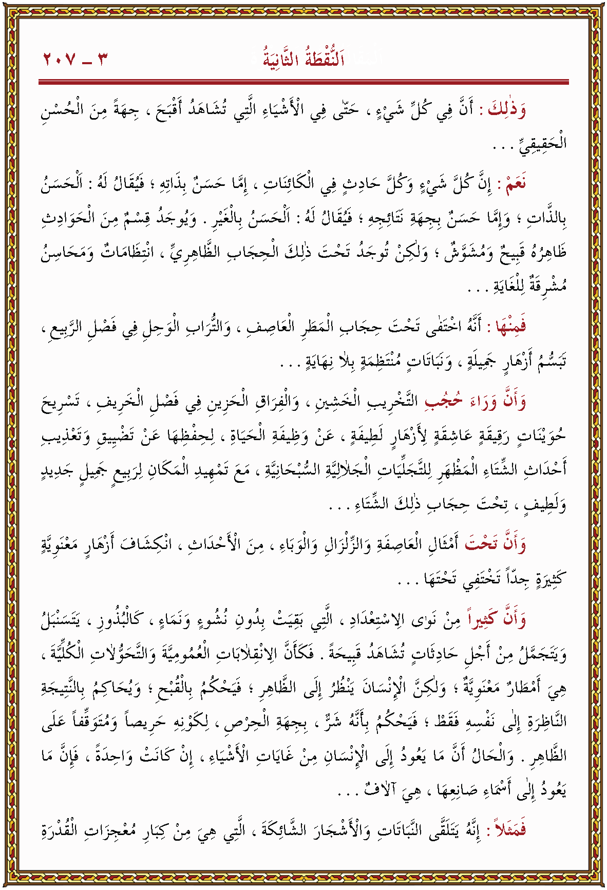 الصورة غير موجودة حاليا