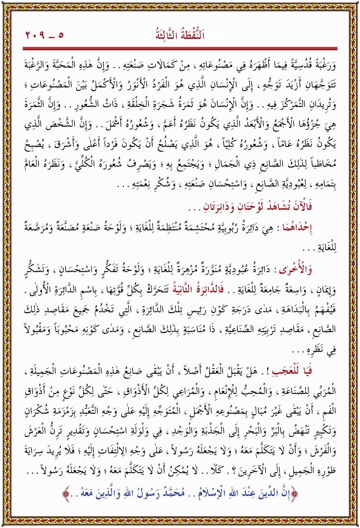 الصورة غير موجودة حاليا