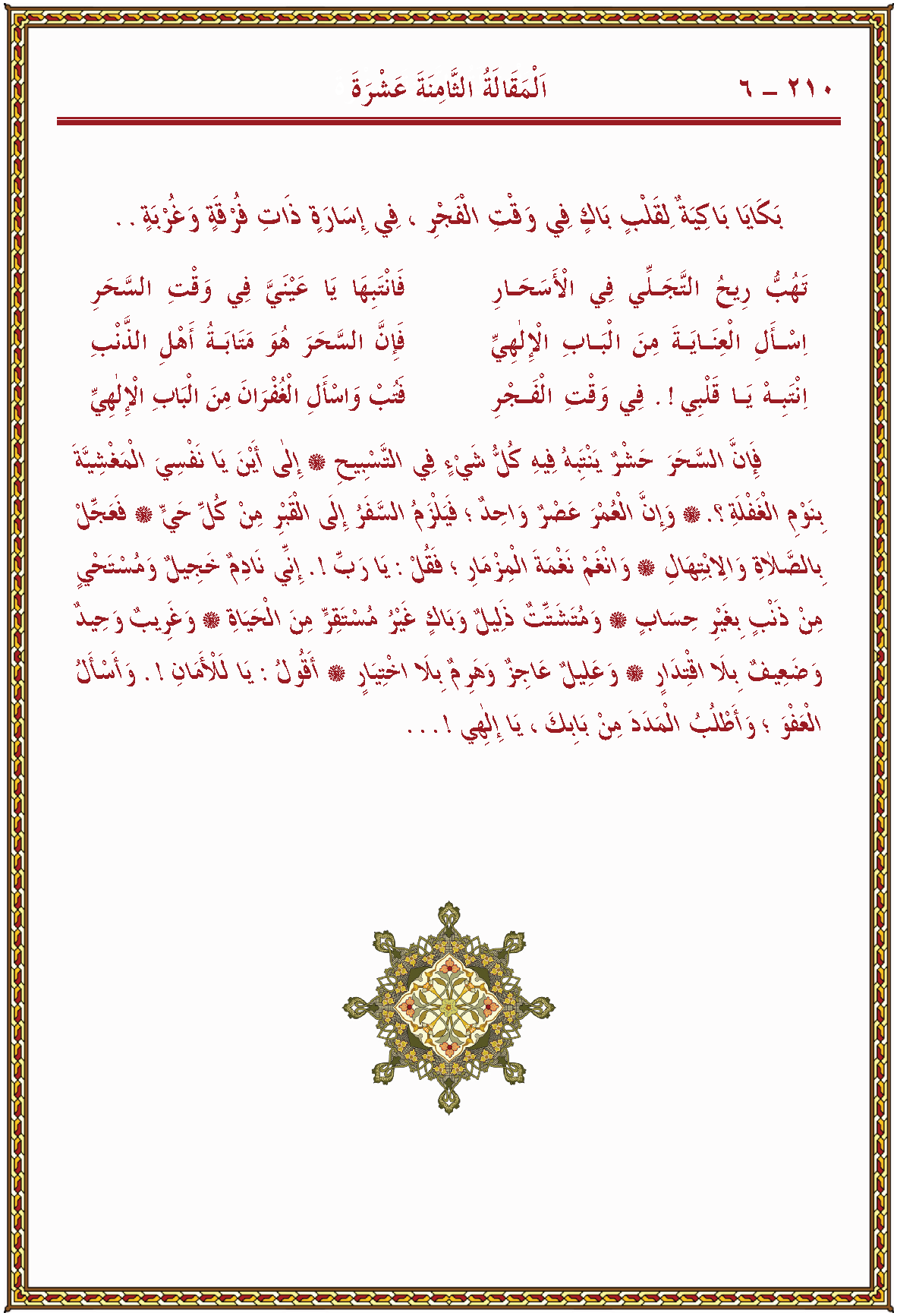 الصورة غير موجودة حاليا