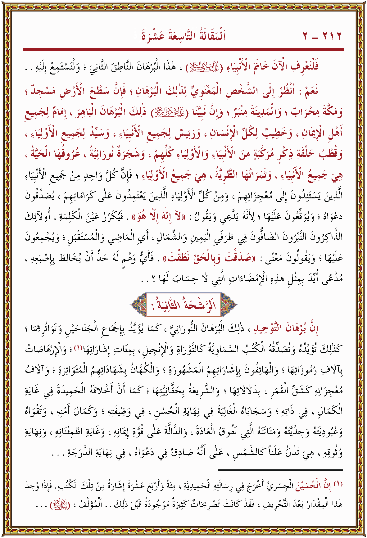 الصورة غير موجودة حاليا