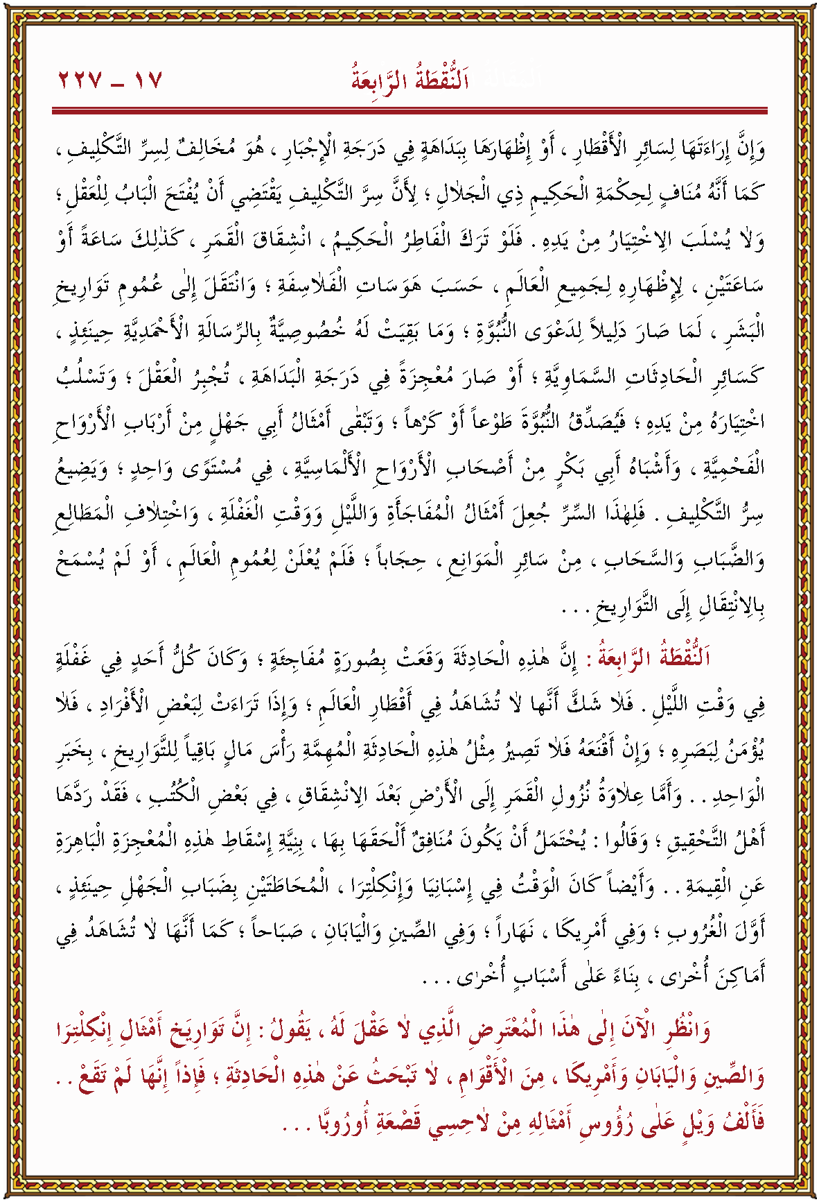 الصورة غير موجودة حاليا