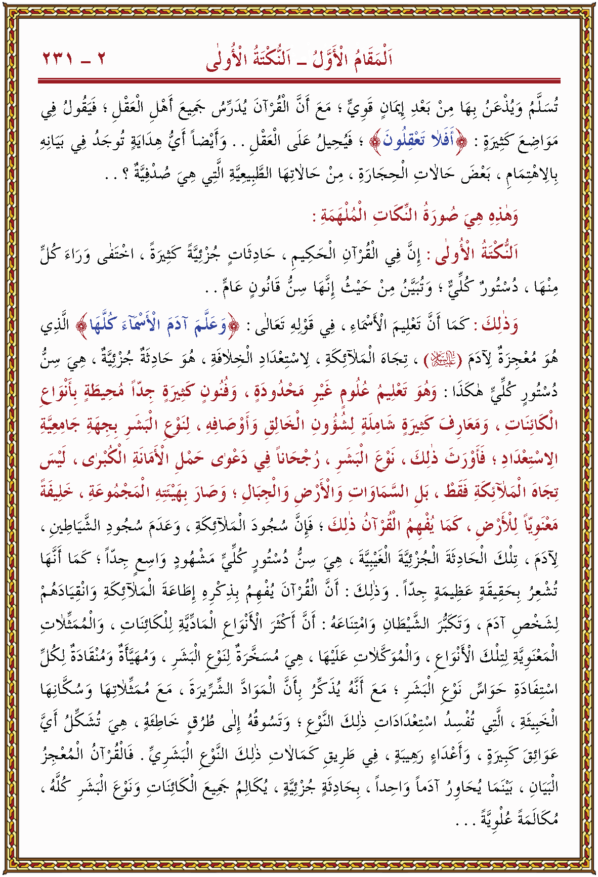 الصورة غير موجودة حاليا