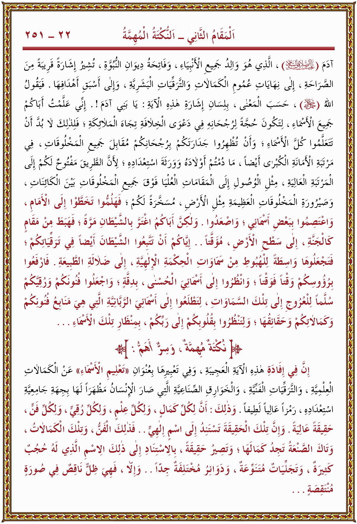 الصورة غير موجودة حاليا