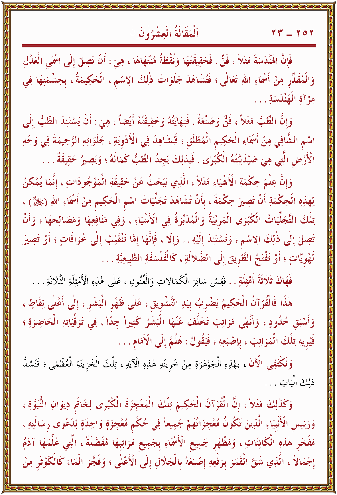 الصورة غير موجودة حاليا