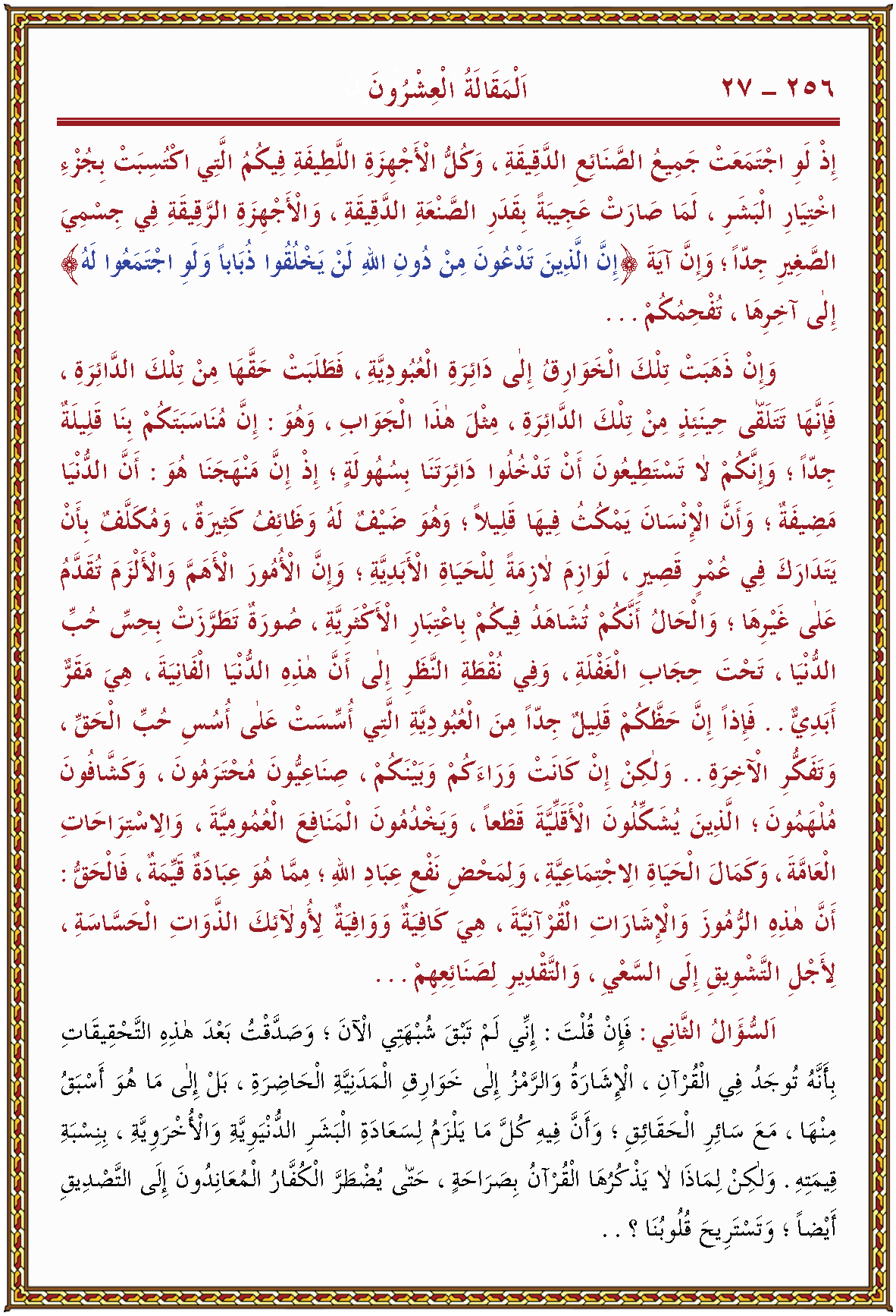 الصورة غير موجودة حاليا