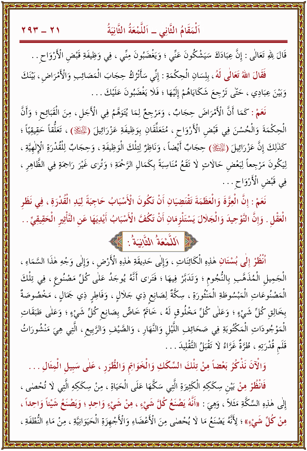 الصورة غير موجودة حاليا