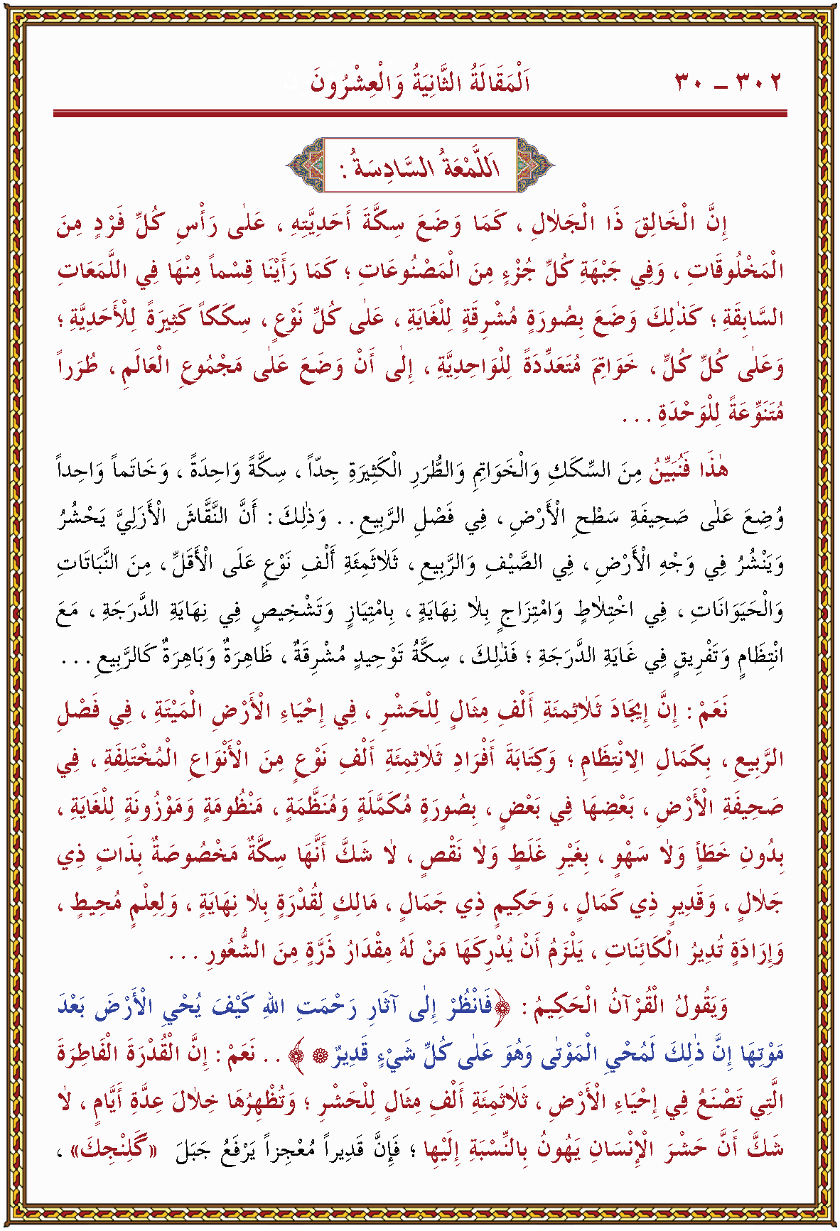 الصورة غير موجودة حاليا