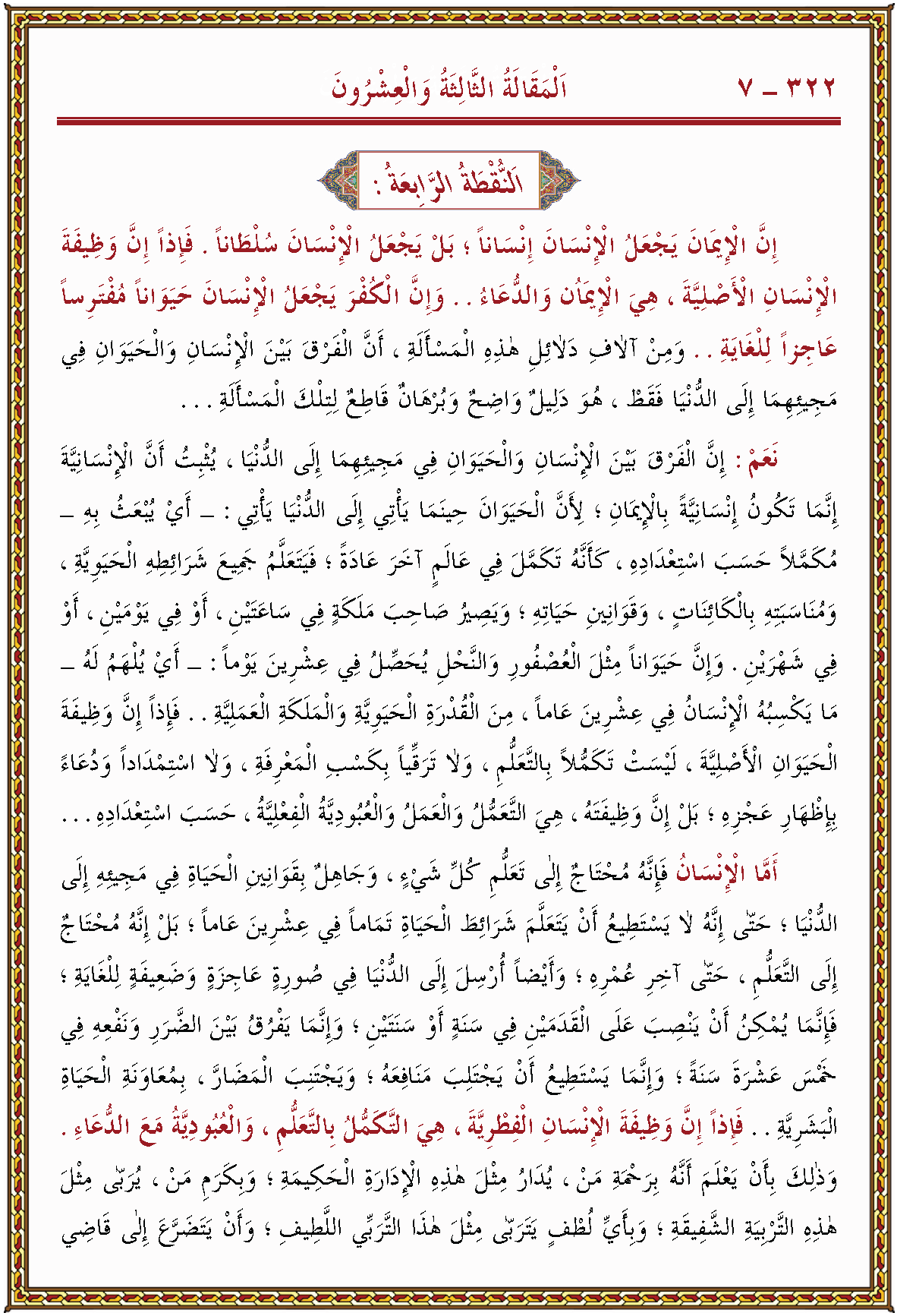 الصورة غير موجودة حاليا