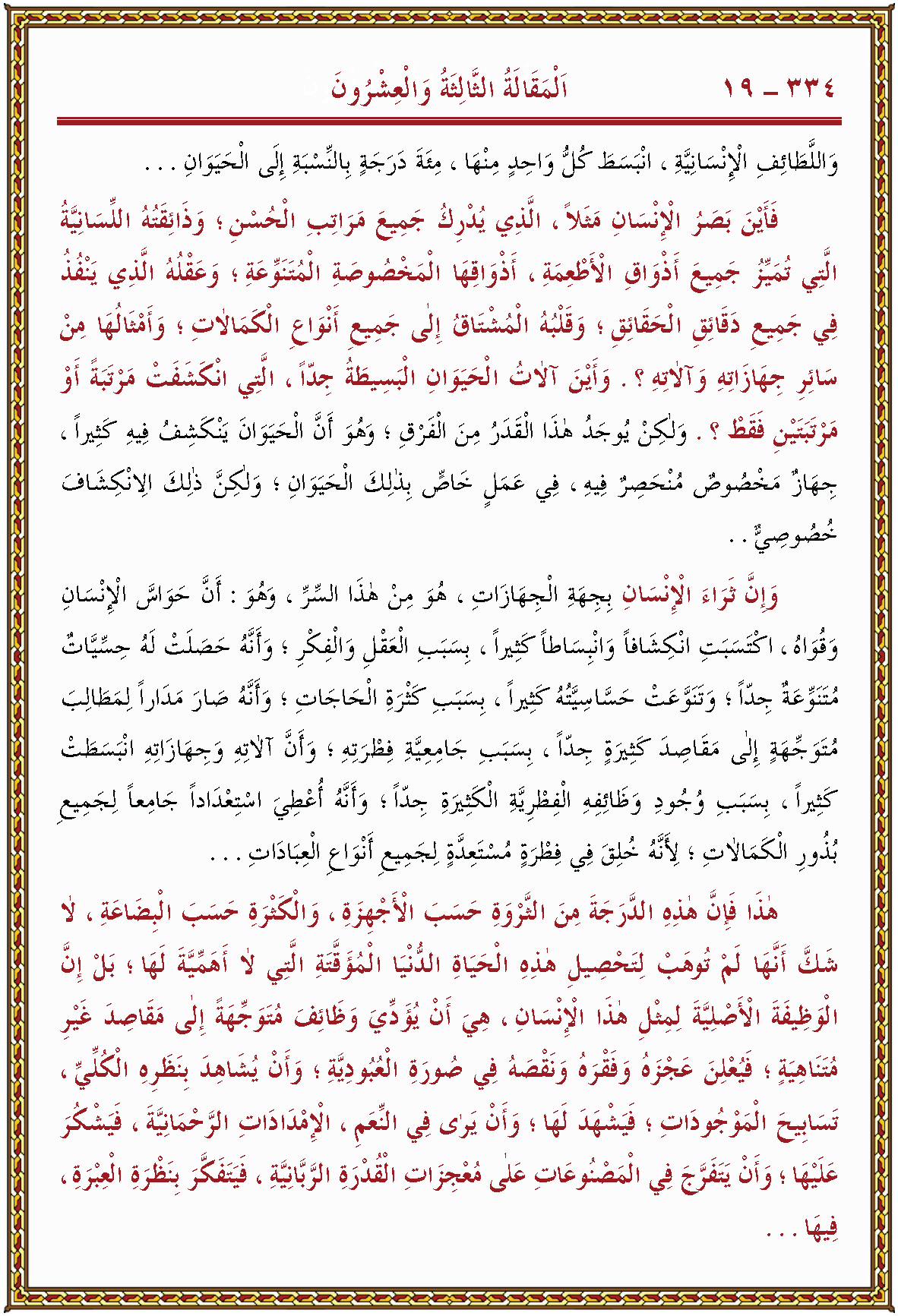 الصورة غير موجودة حاليا