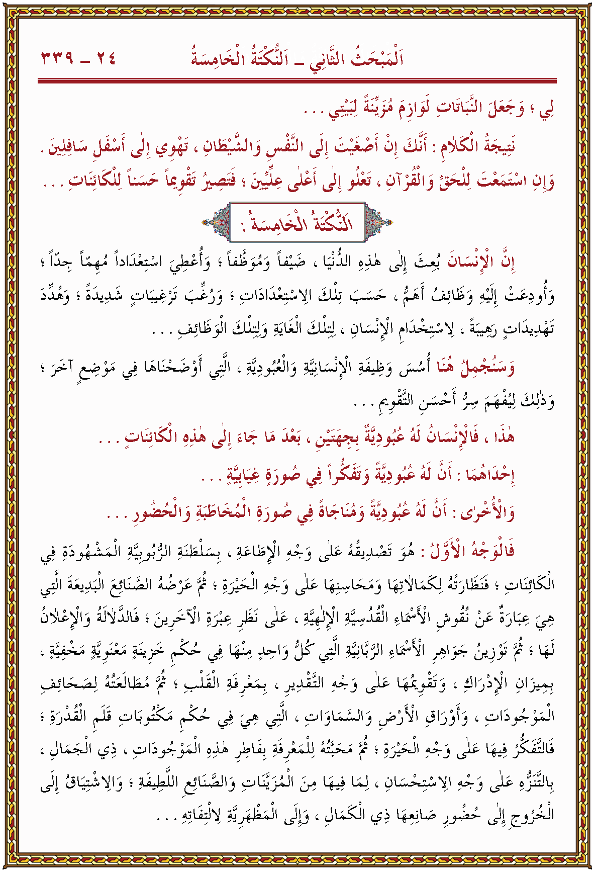 الصورة غير موجودة حاليا