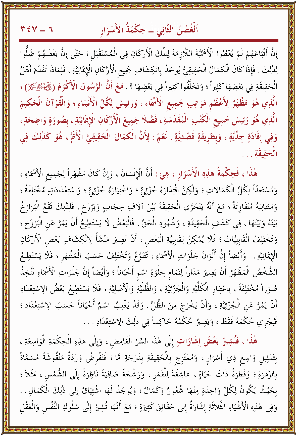 الصورة غير موجودة حاليا