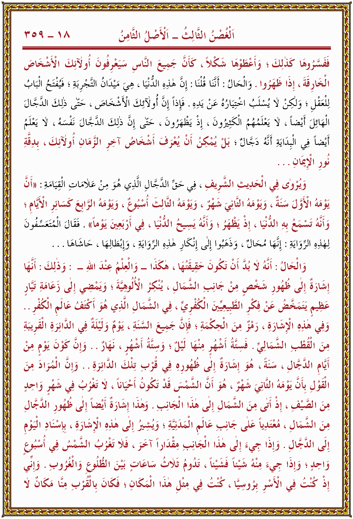 الصورة غير موجودة حاليا