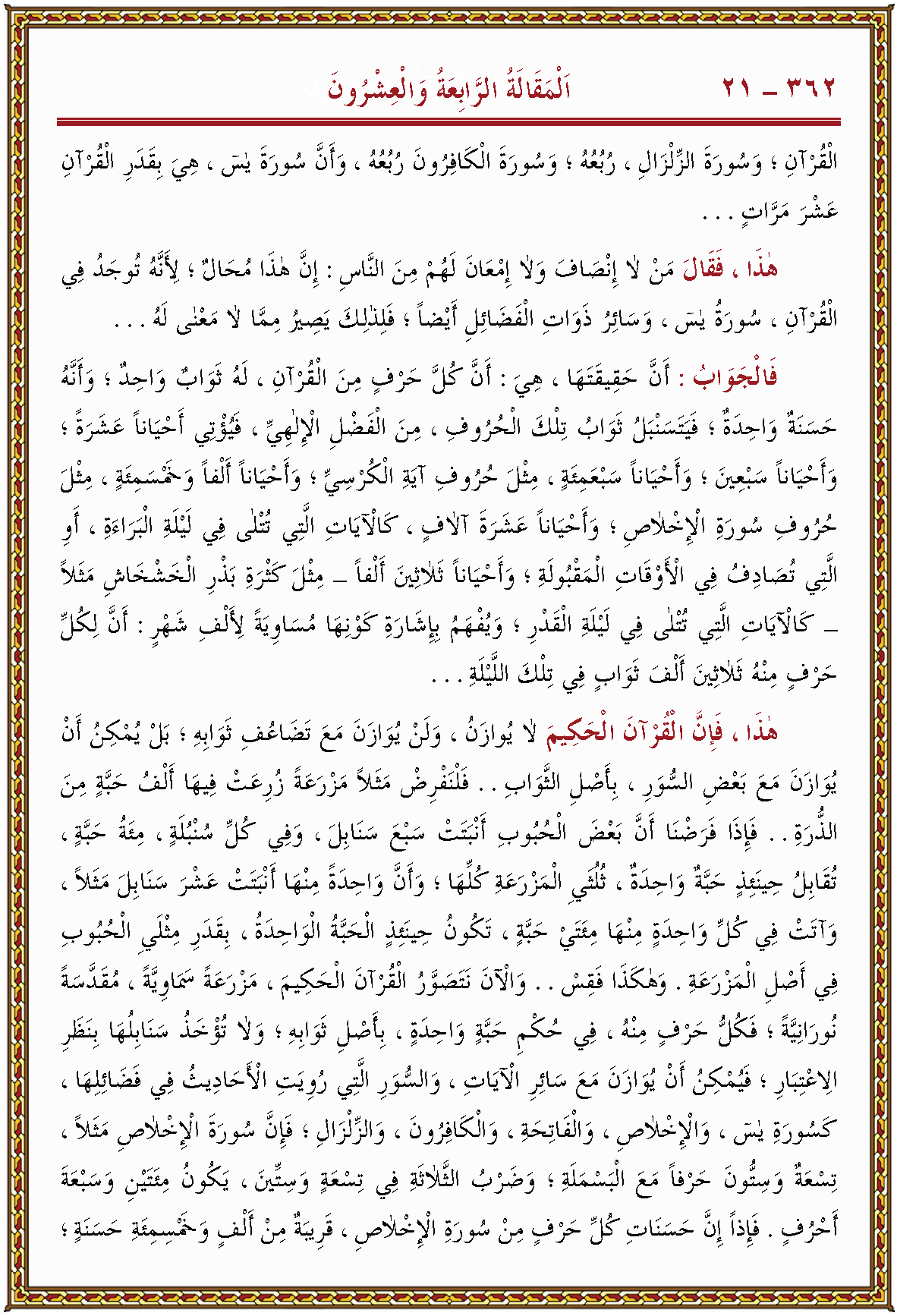 الصورة غير موجودة حاليا