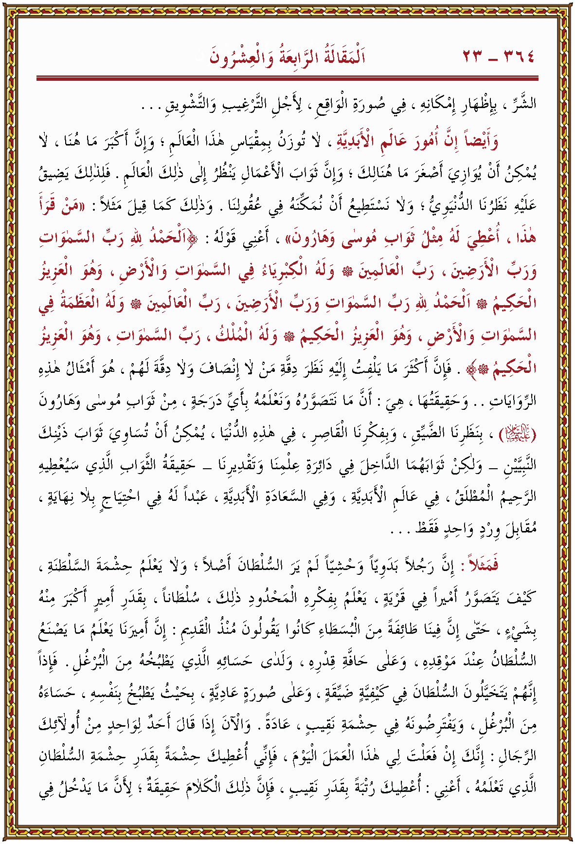 الصورة غير موجودة حاليا