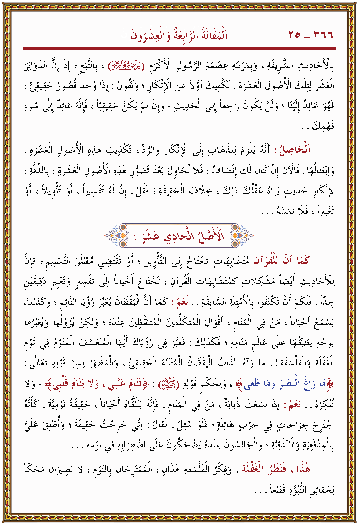 الصورة غير موجودة حاليا