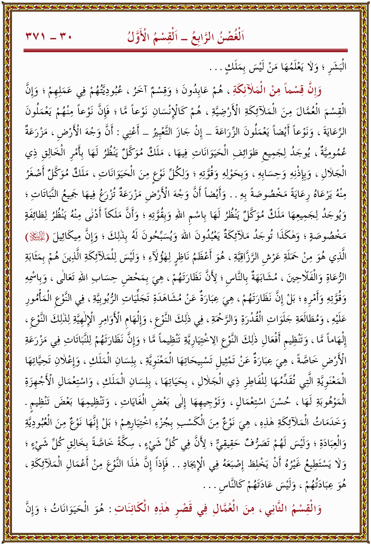 الصورة غير موجودة حاليا