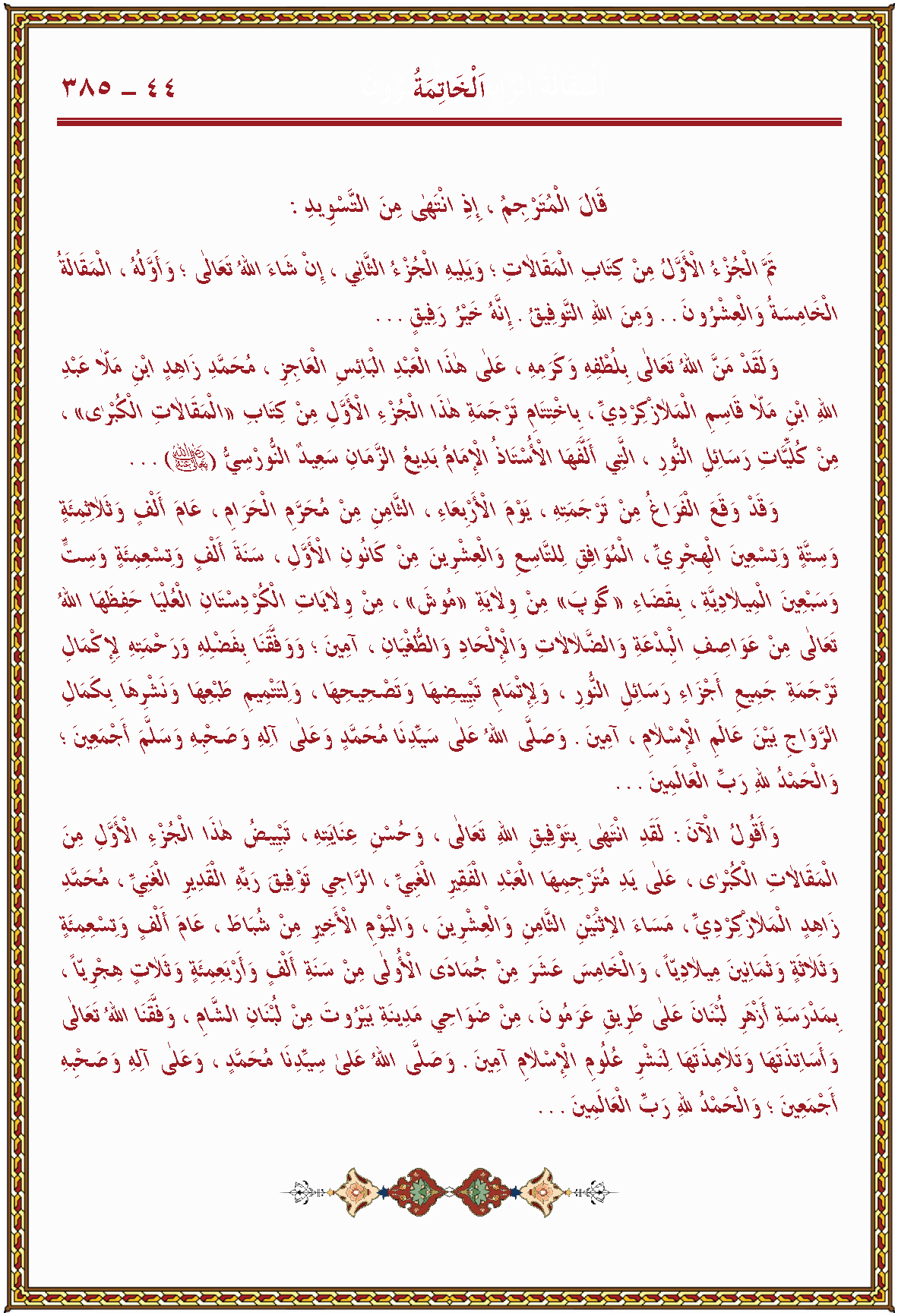 الصورة غير موجودة حاليا