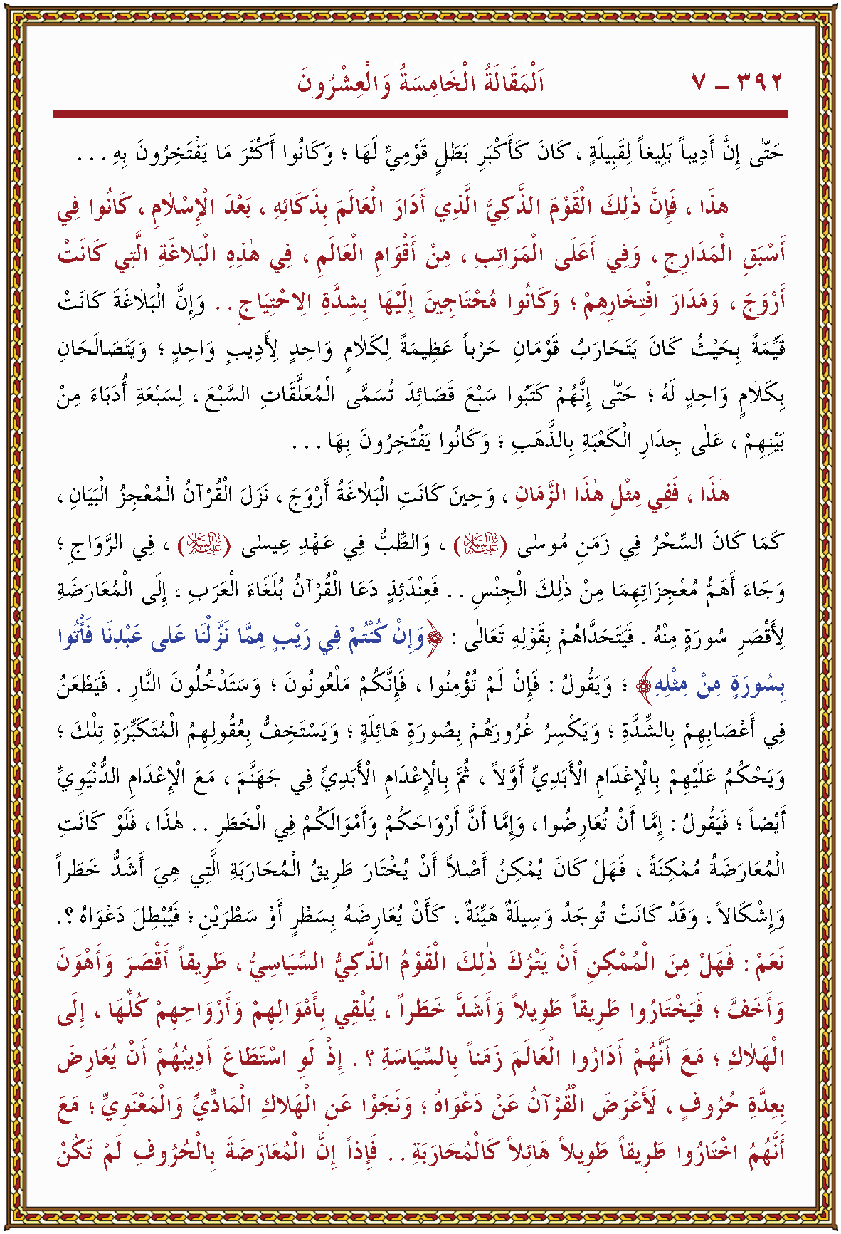 الصورة غير موجودة حاليا