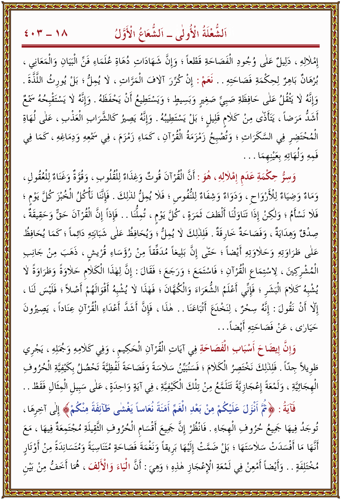 الصورة غير موجودة حاليا