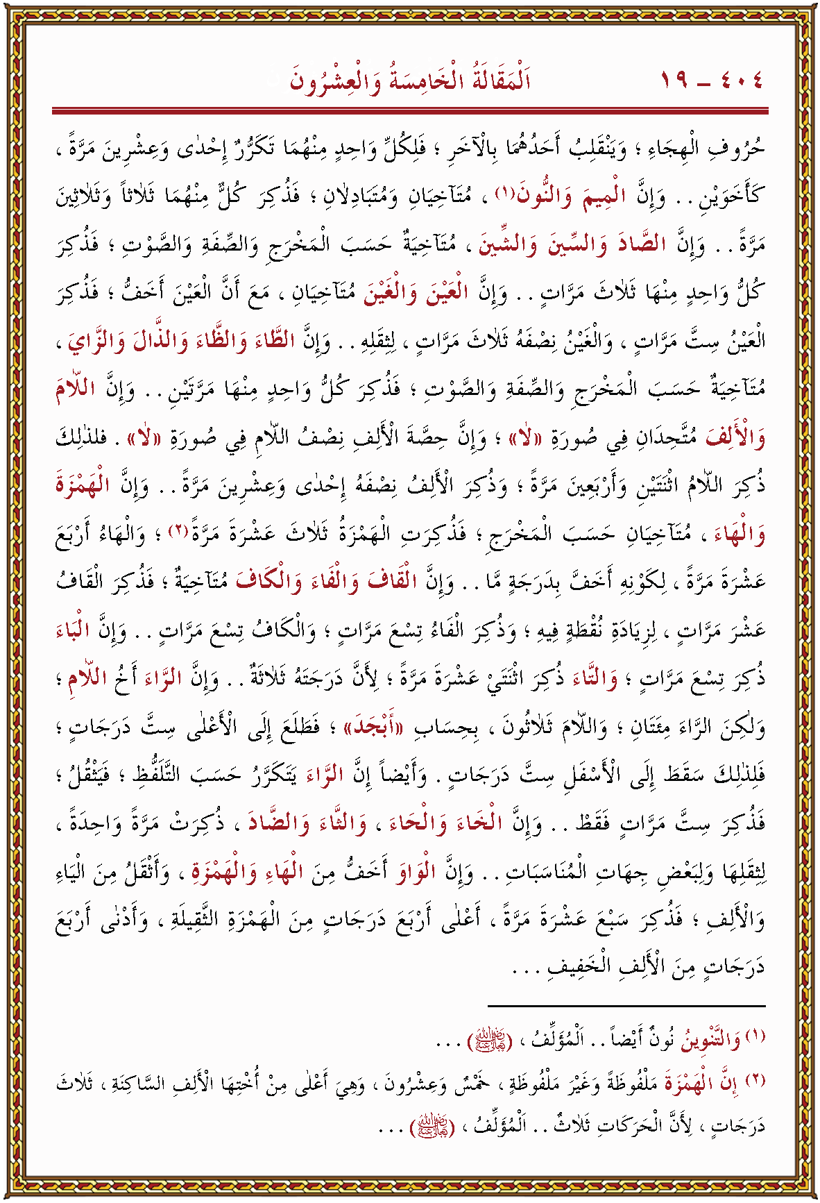 الصورة غير موجودة حاليا