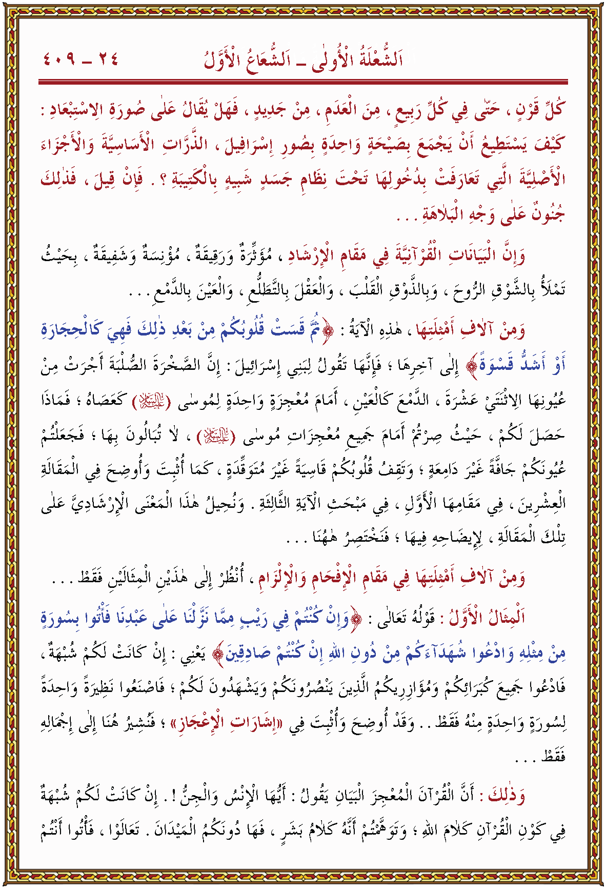 الصورة غير موجودة حاليا