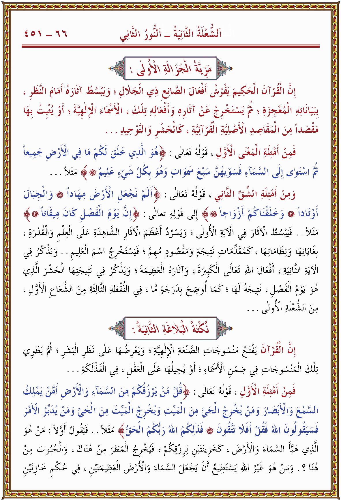 الصورة غير موجودة حاليا