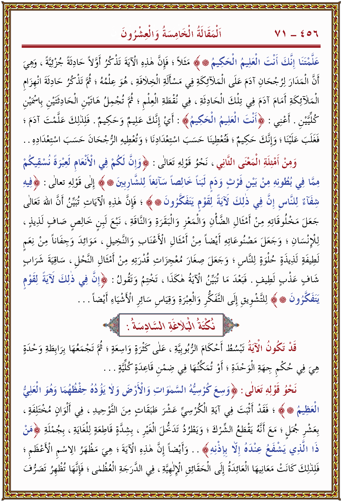 الصورة غير موجودة حاليا